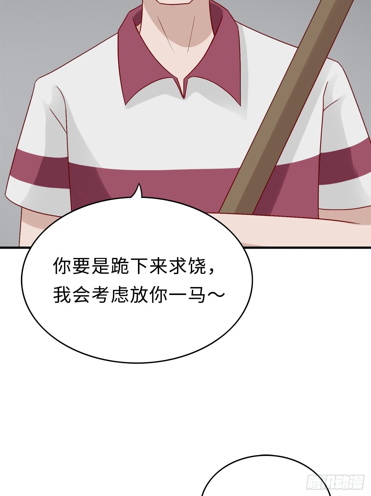 27.回忆（四）-第46话