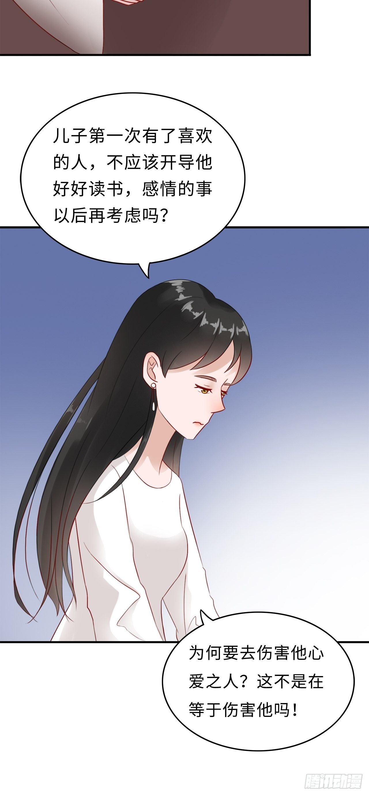 第二季：29.回忆（六）-第48话