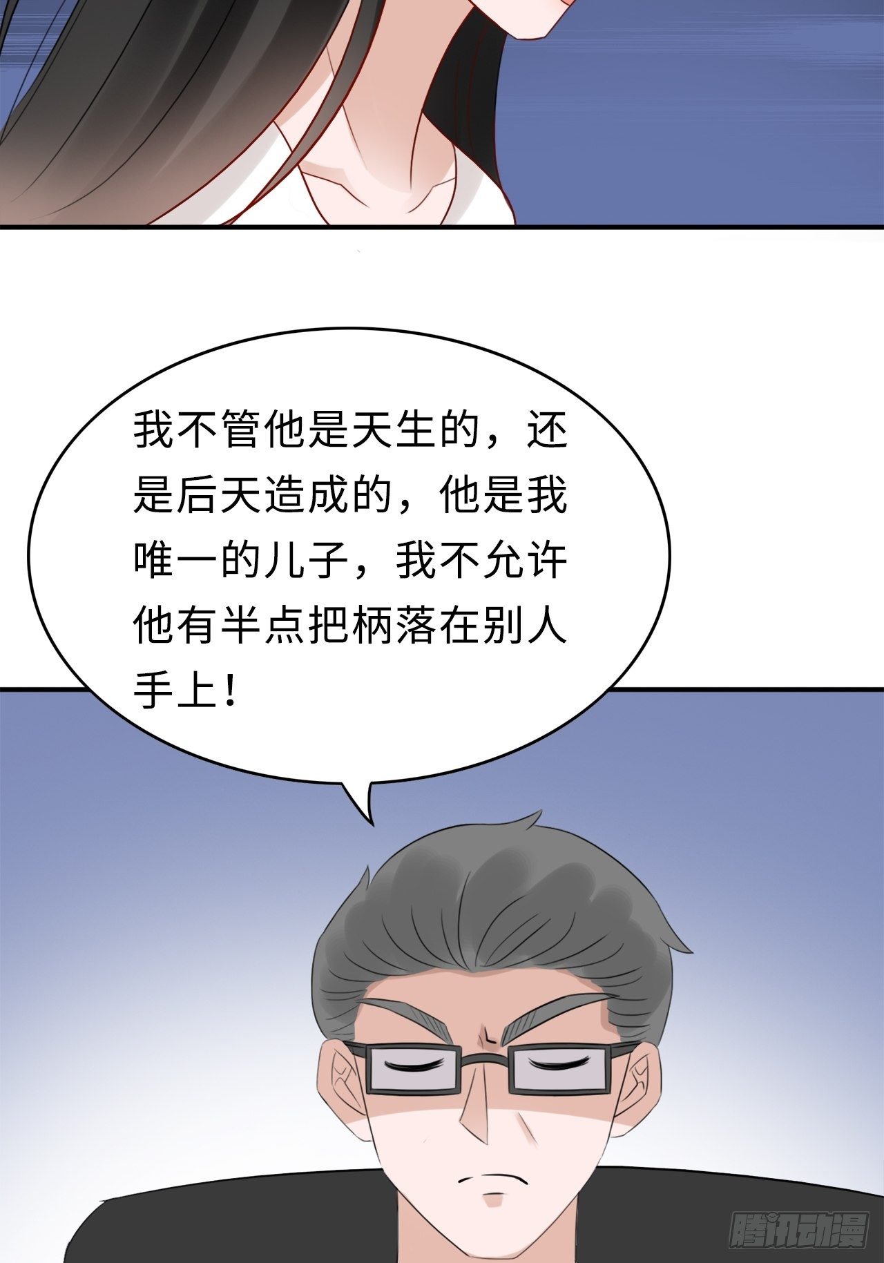 第二季：29.回忆（六）-第48话