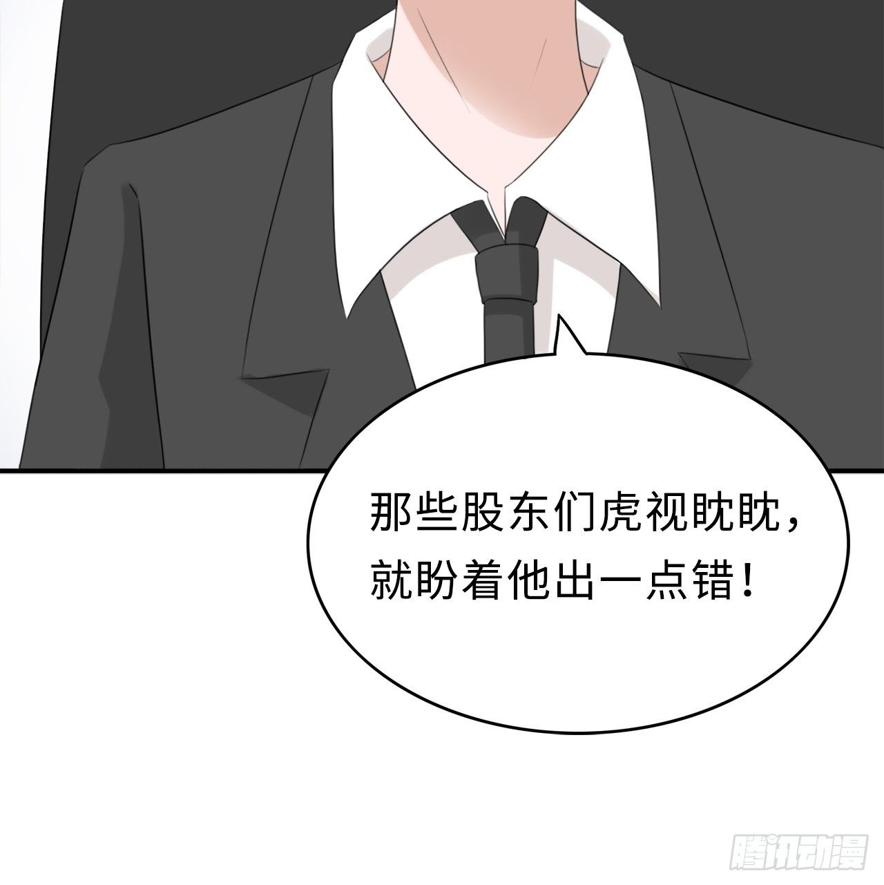 第二季：29.回忆（六）-第48话