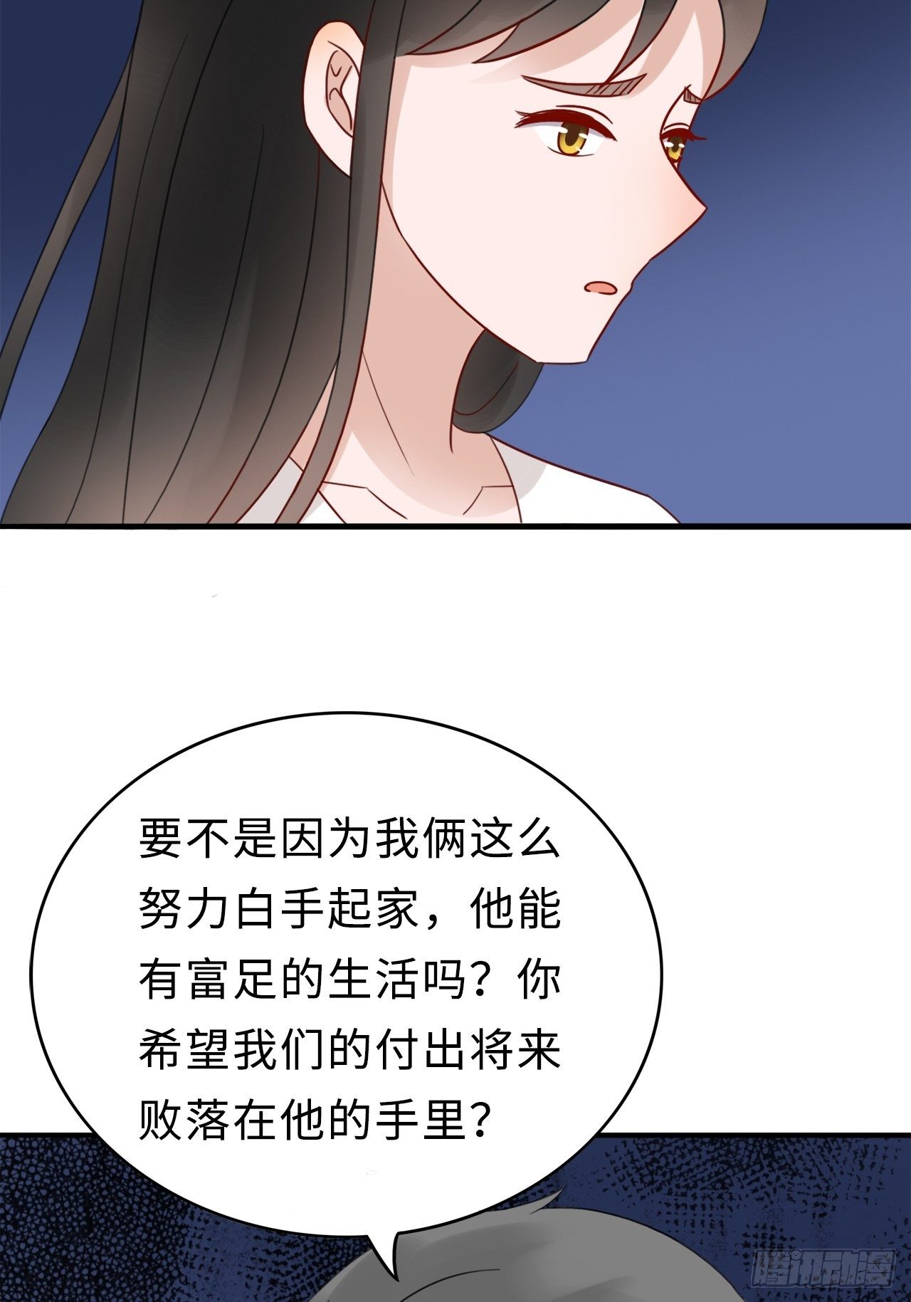 第二季：29.回忆（六）-第48话
