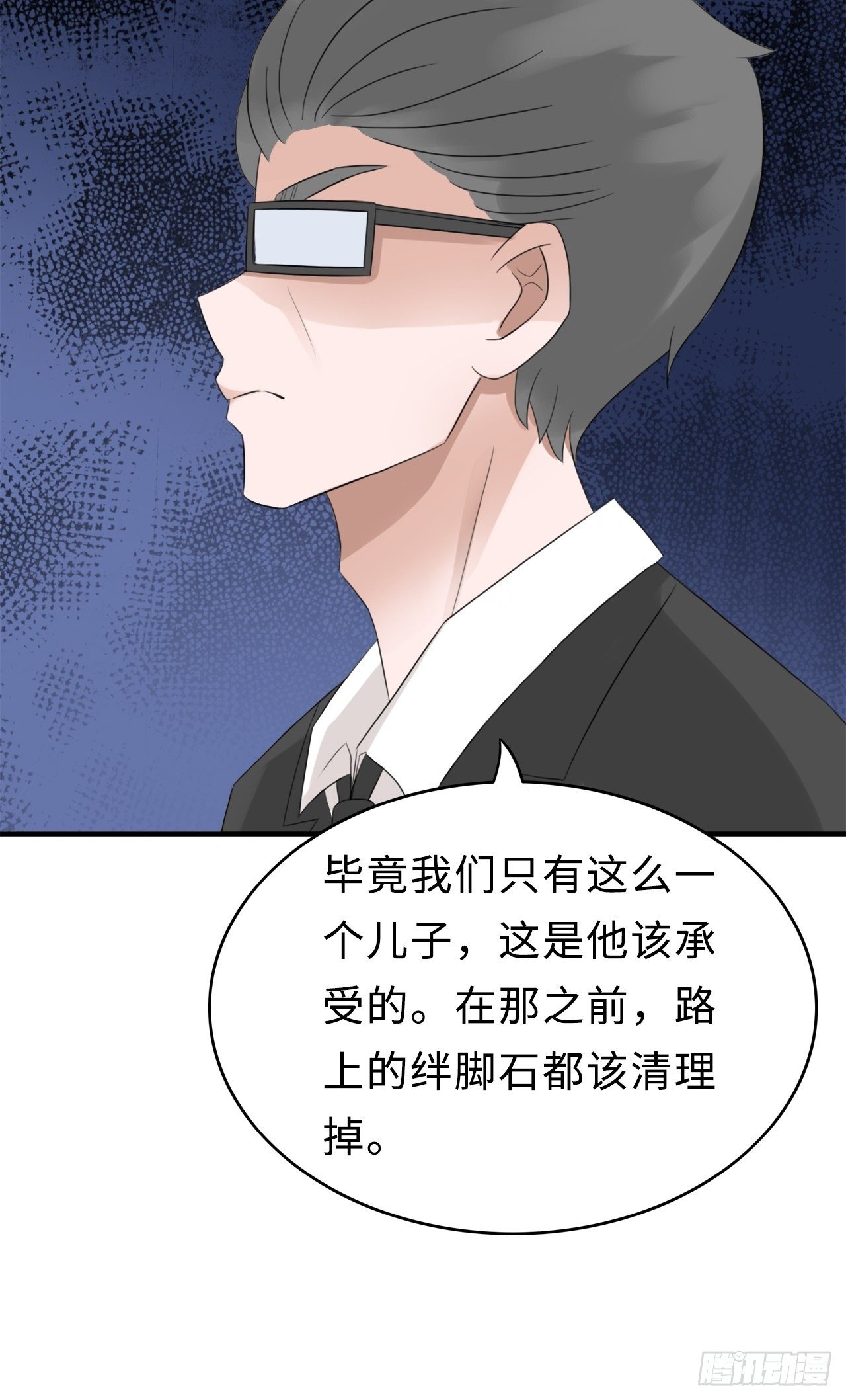 第二季：29.回忆（六）-第48话