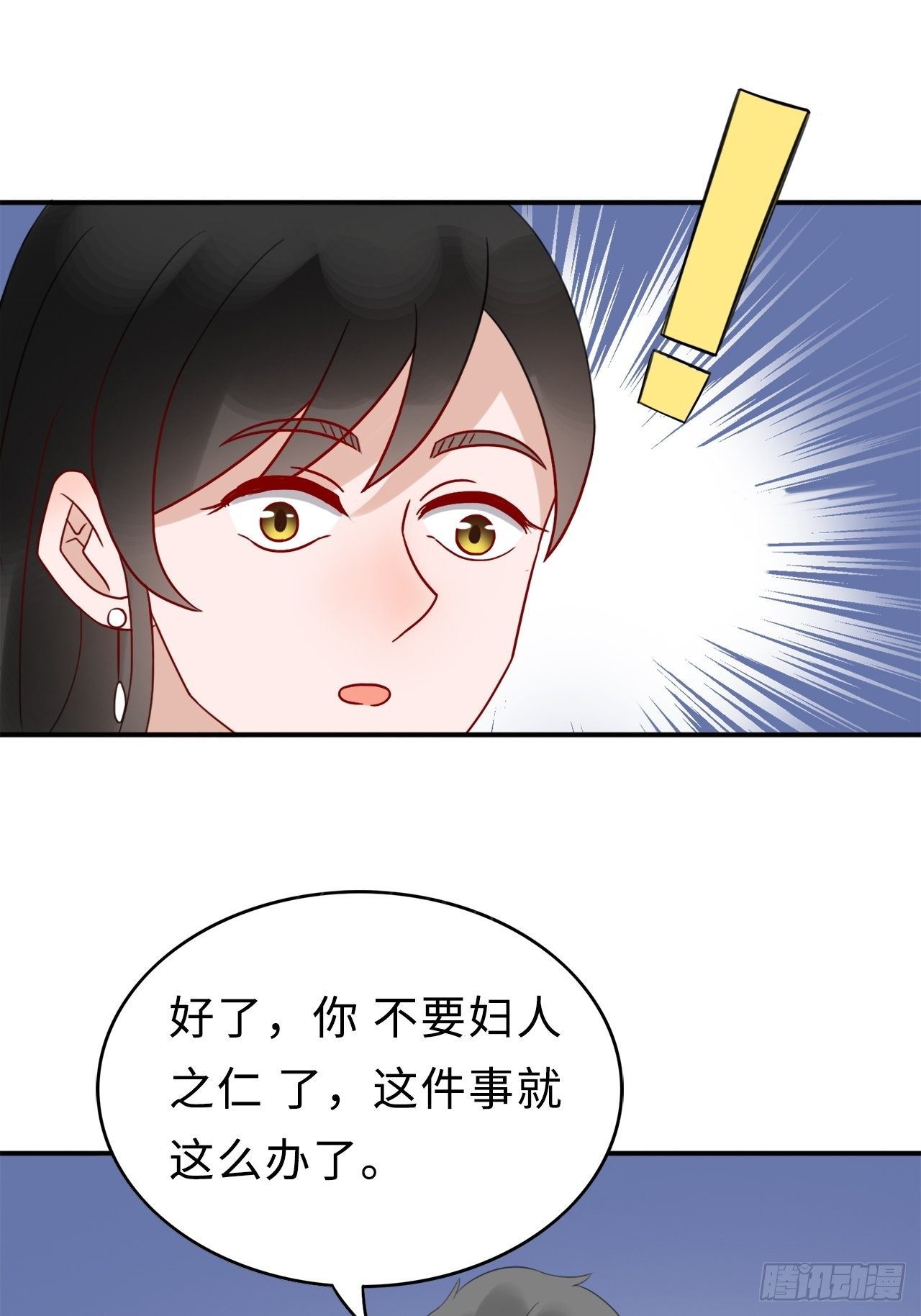 第二季：29.回忆（六）-第48话