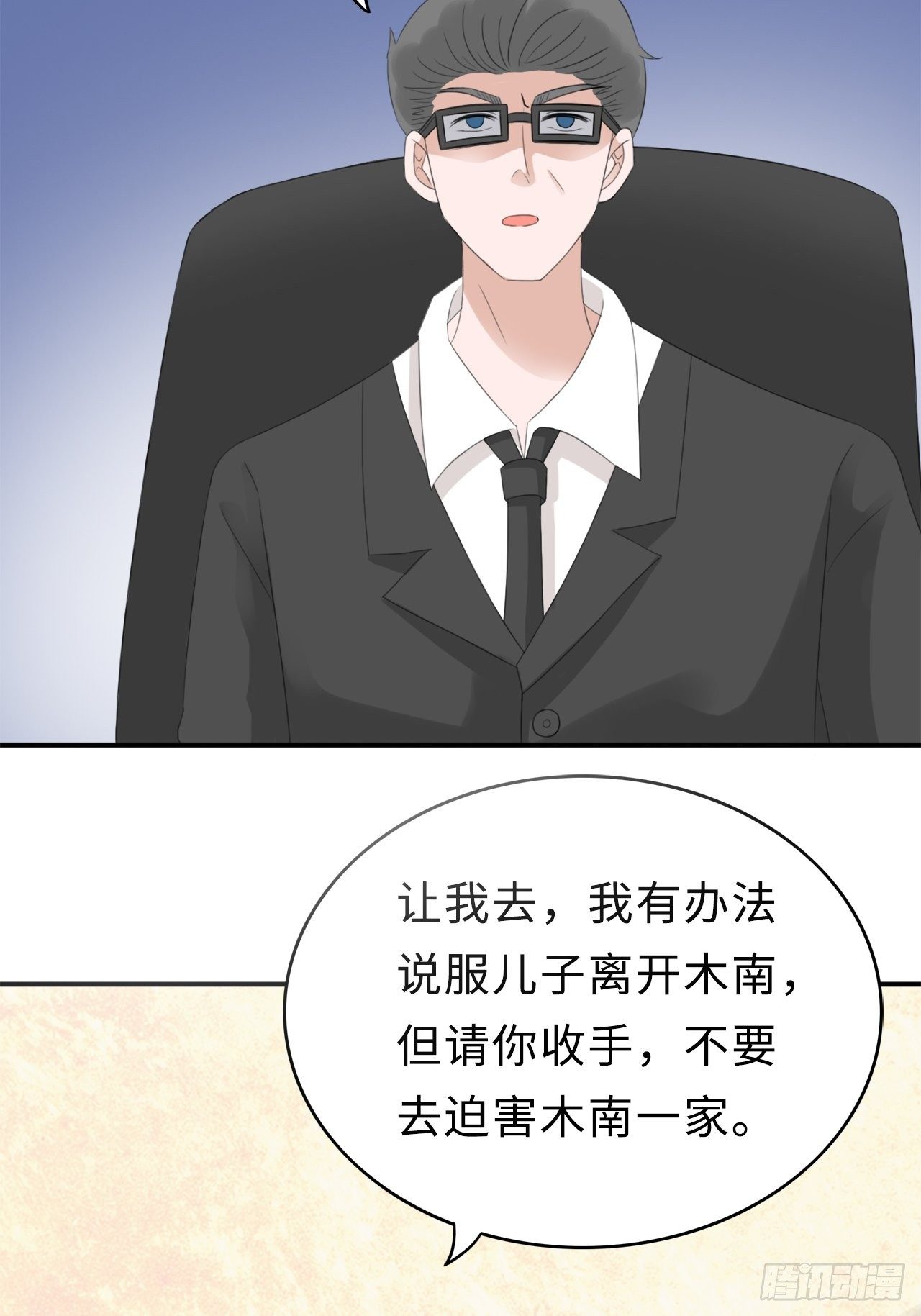 第二季：29.回忆（六）-第48话