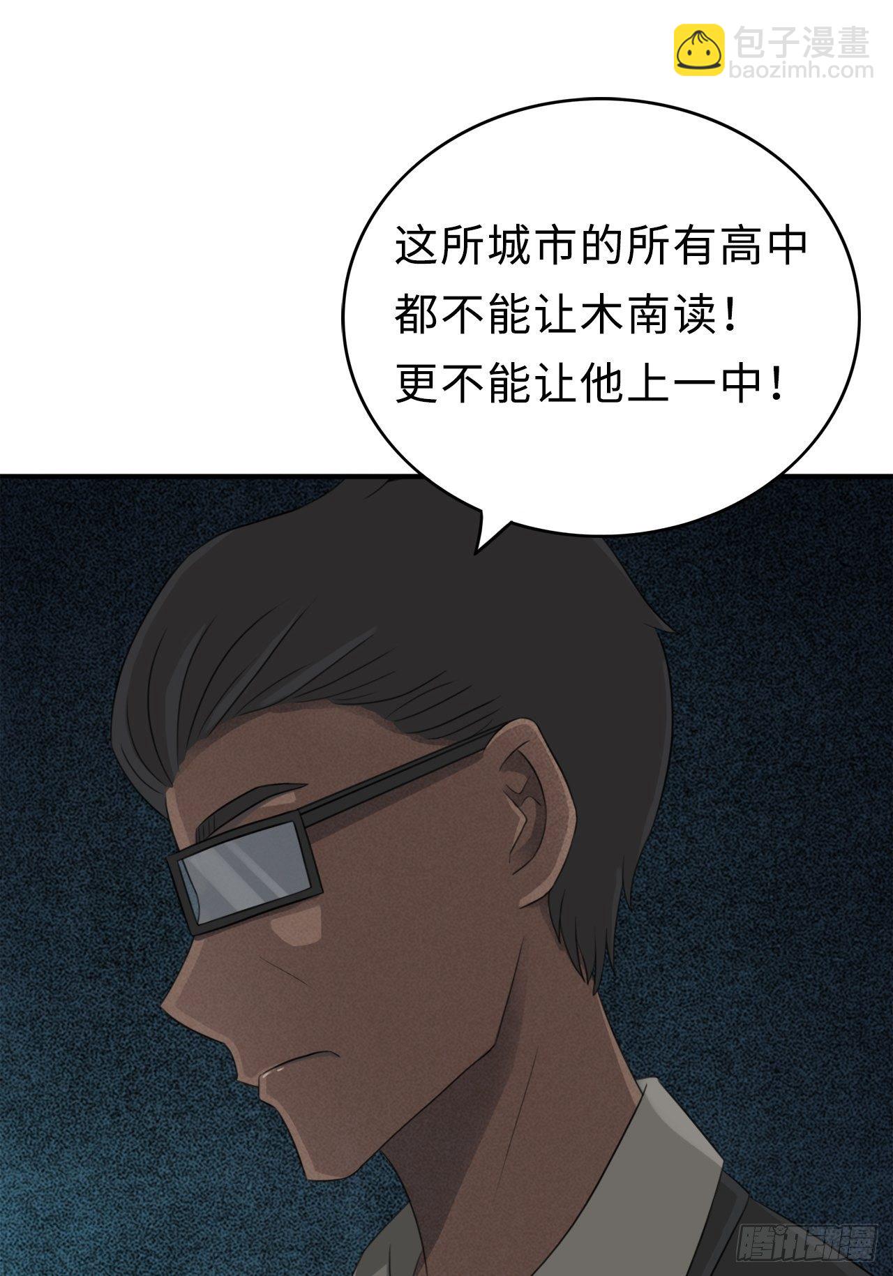 第二季：29.回忆（六）-第48话