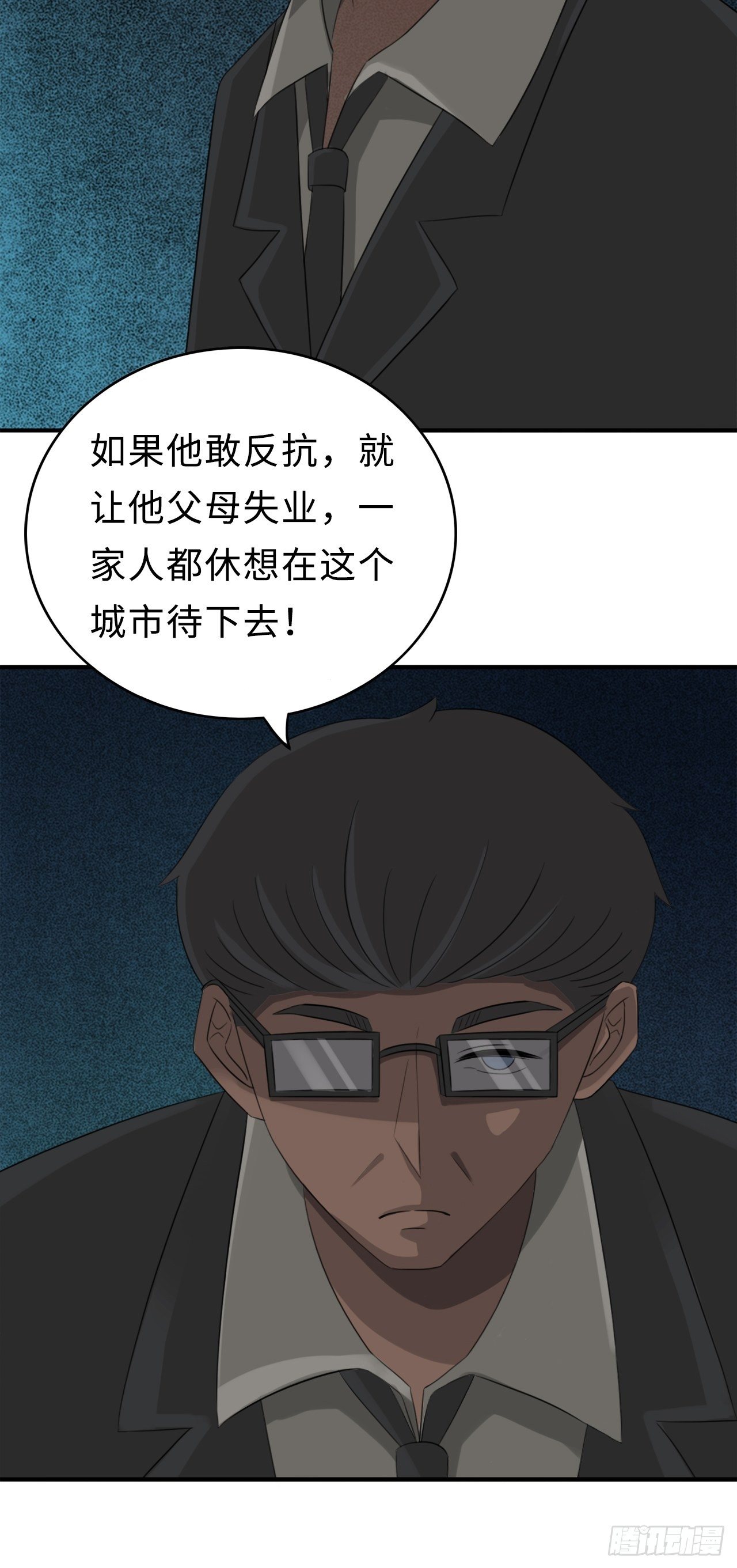 第二季：29.回忆（六）-第48话