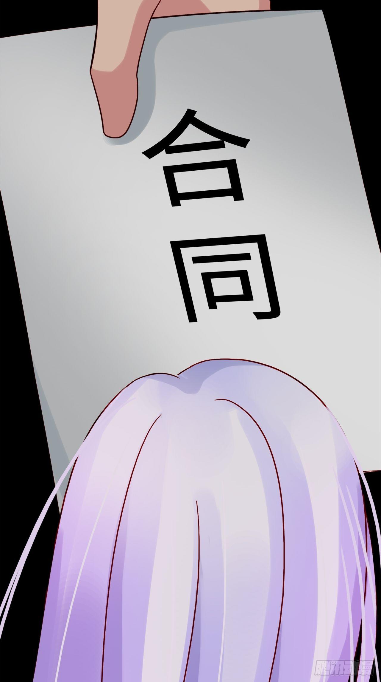 第二季：31.回忆（八）-第50话
