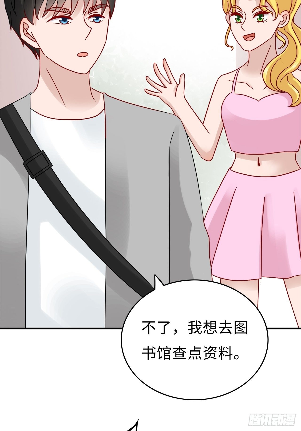 第二季：31.回忆（八）-第50话