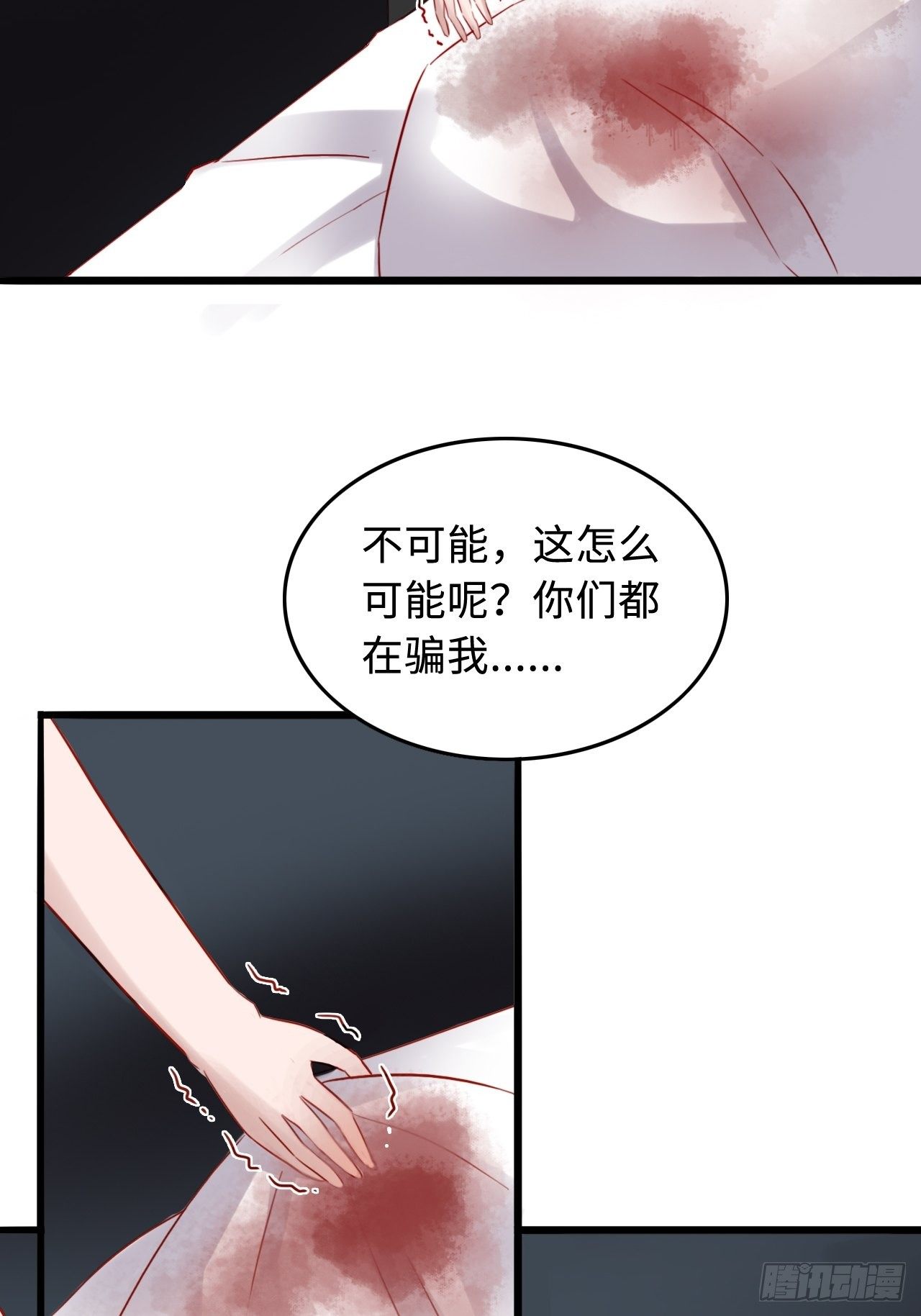 第二季：31.回忆（八）-第50话
