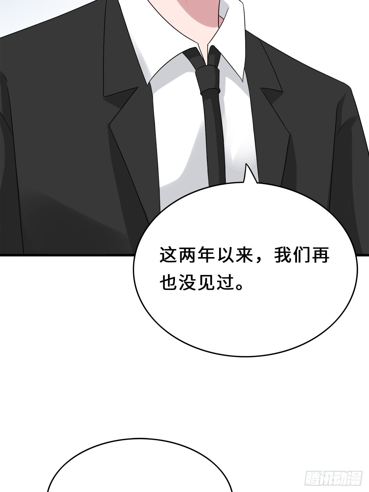 第二季：33.有些理解大叔了-第52话