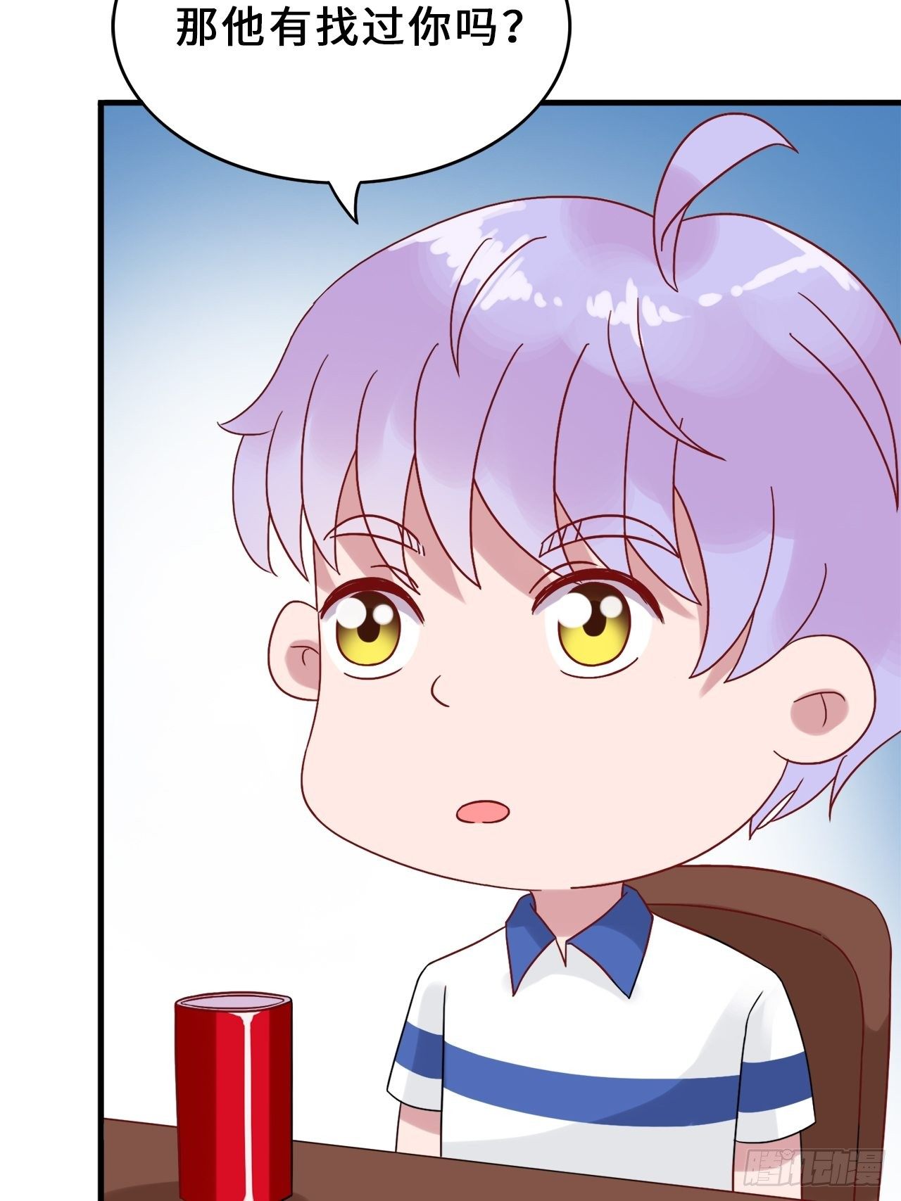 第二季：33.有些理解大叔了-第52话