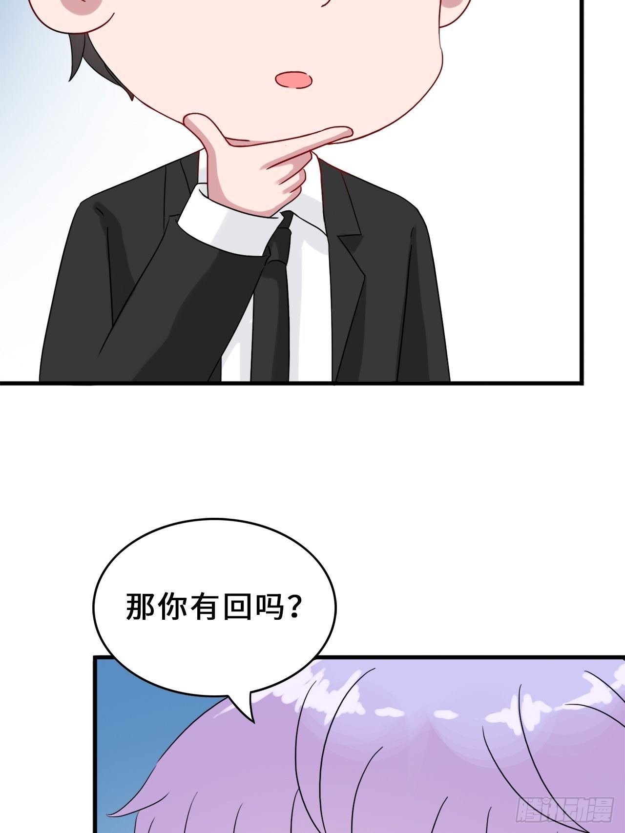 第二季：33.有些理解大叔了-第52话