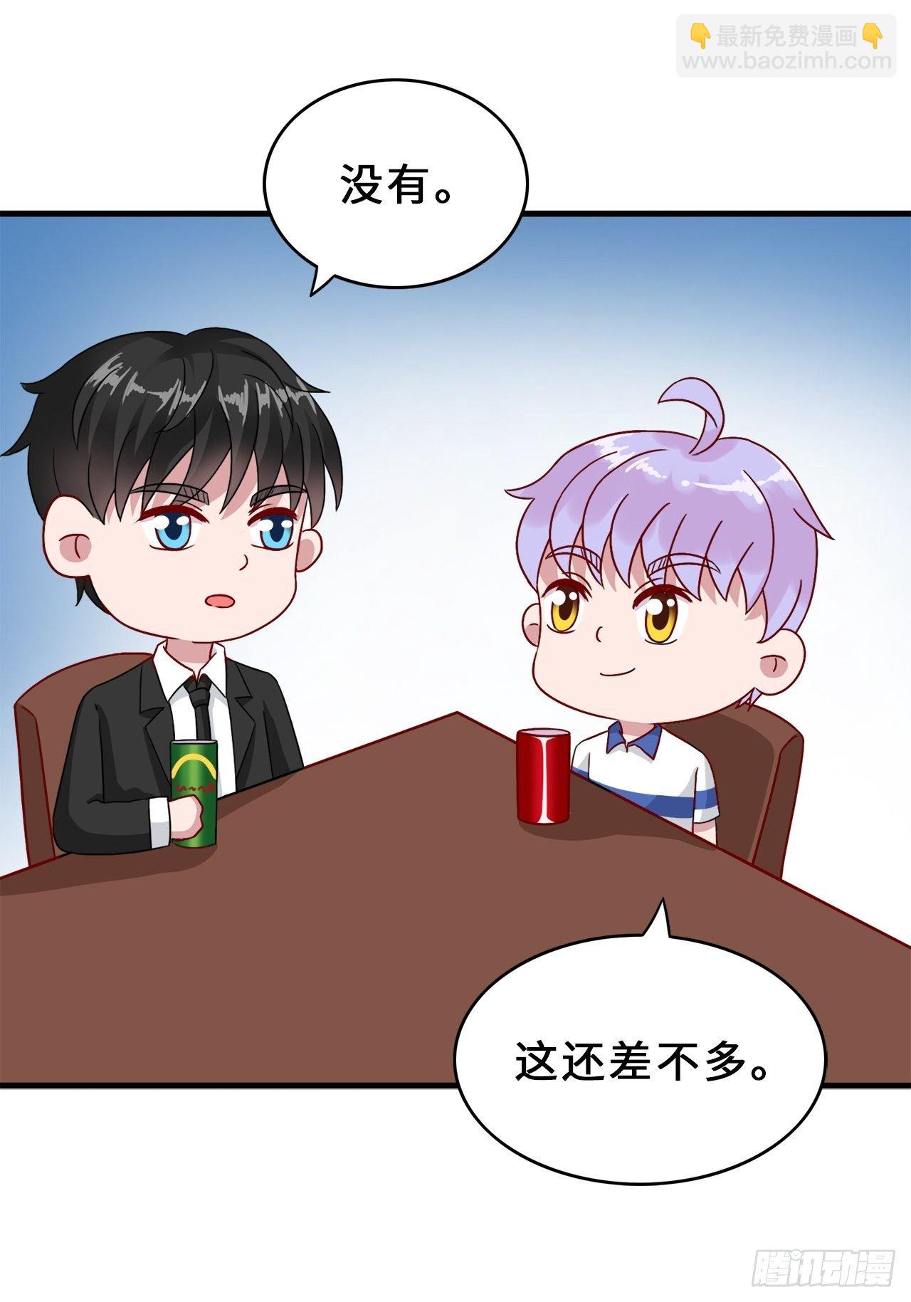 第二季：33.有些理解大叔了-第52话