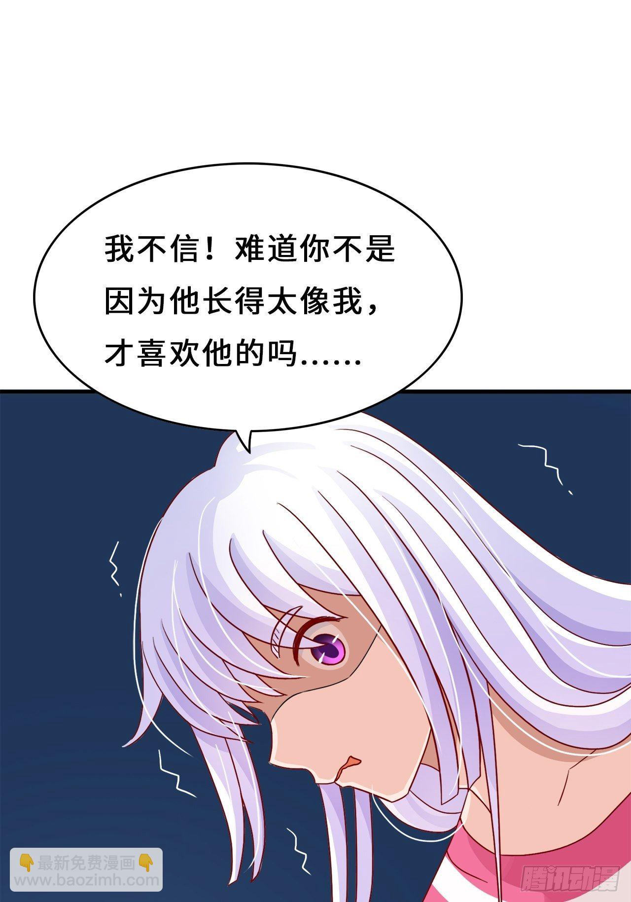 第二季：35.从来都不是-第54话