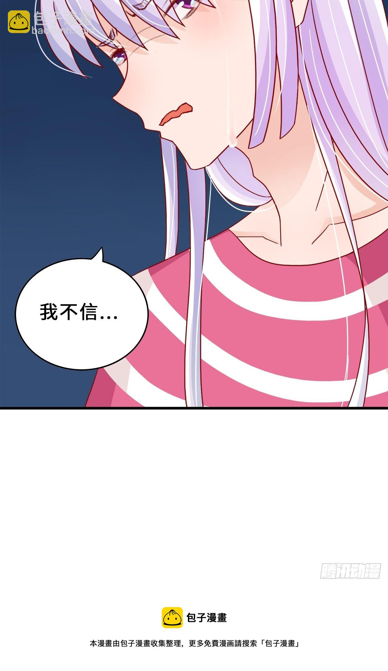 第二季：35.从来都不是-第54话