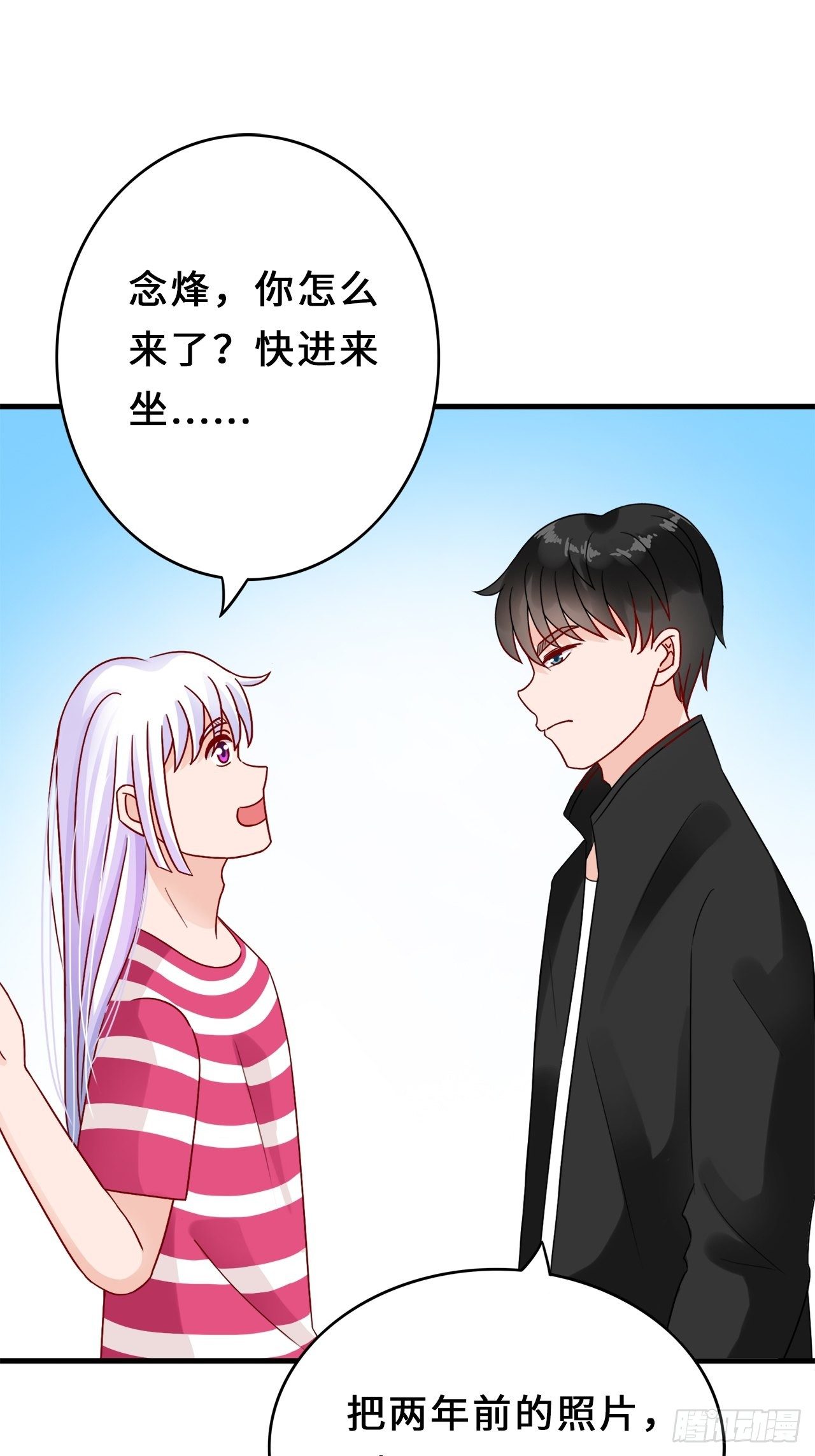 第二季：35.从来都不是-第54话
