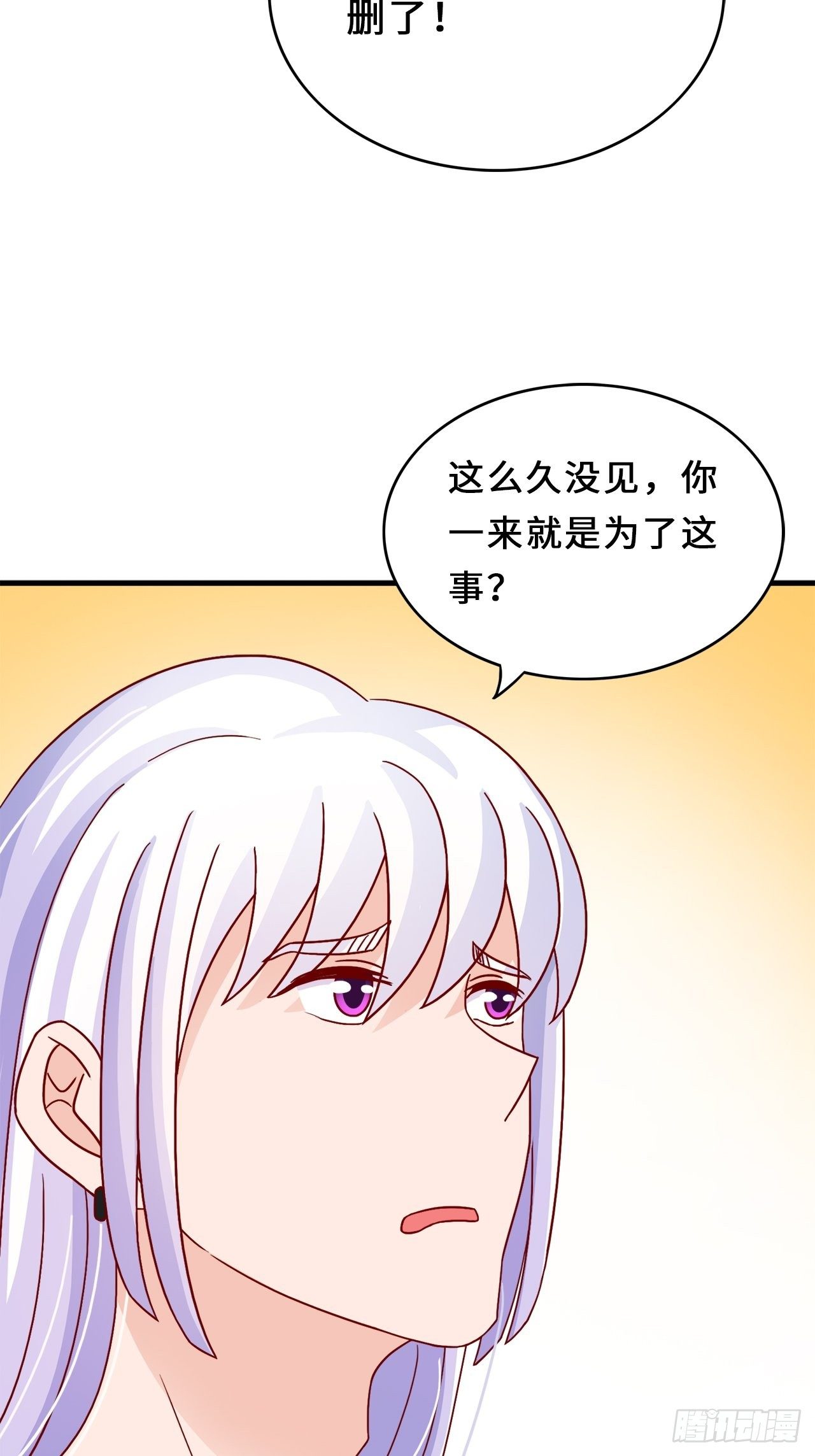 第二季：35.从来都不是-第54话