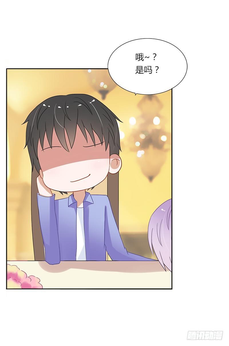 第8话：约会-第8话