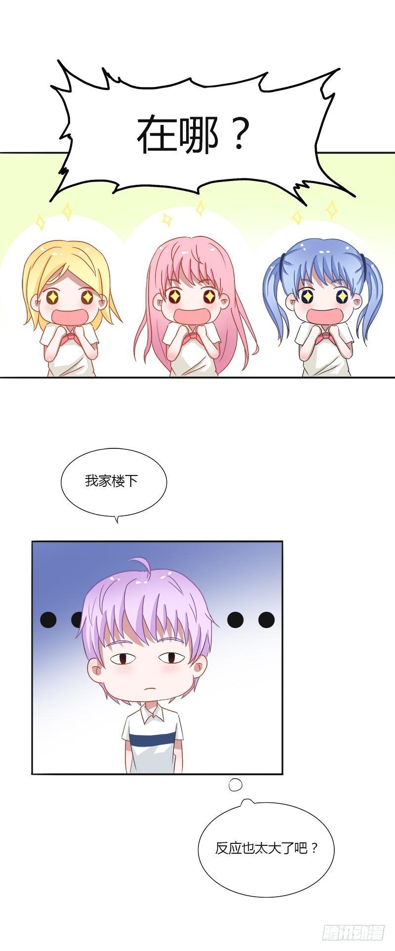 第10话：大明星木南-第10话