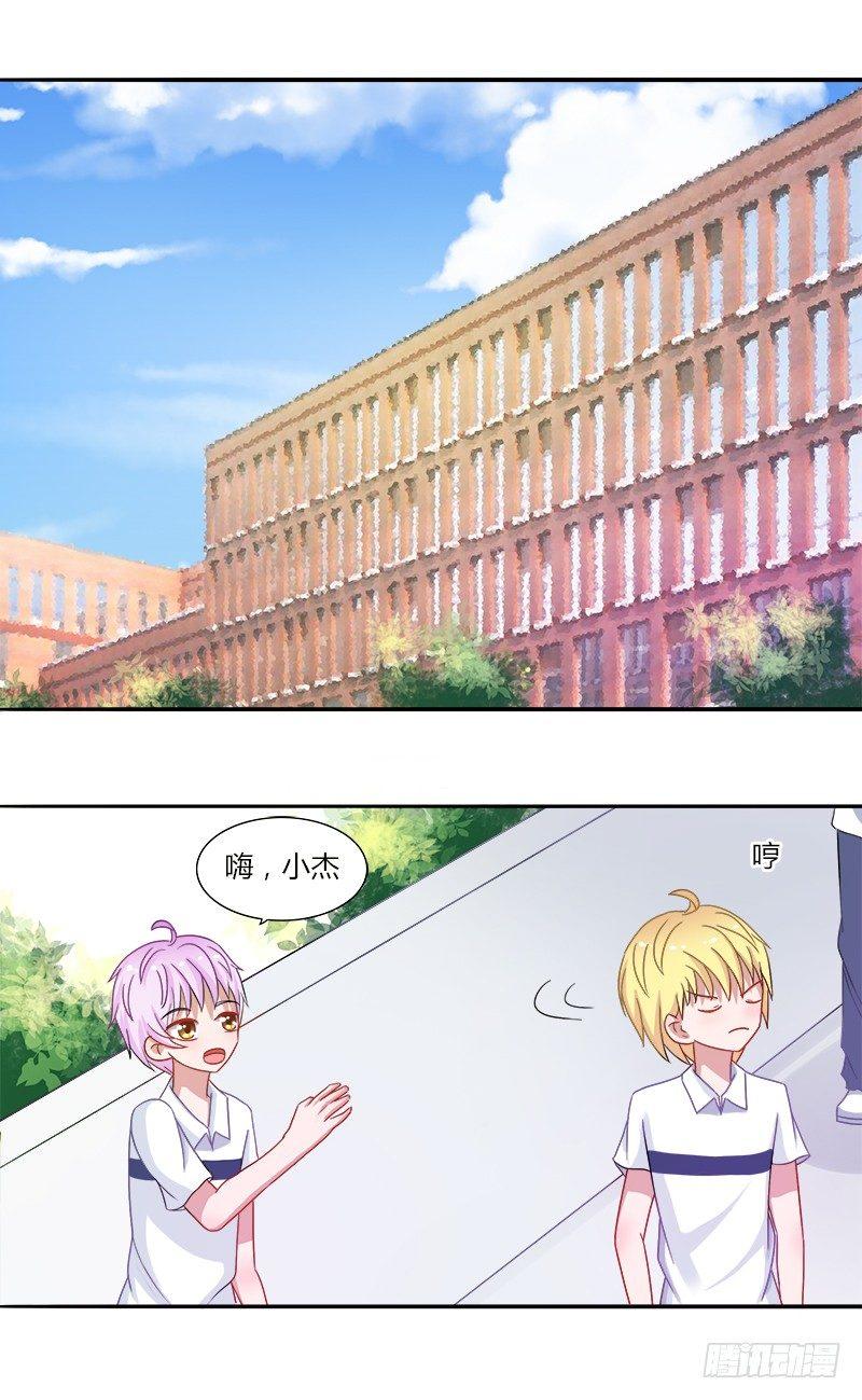 第10话：大明星木南-第10话