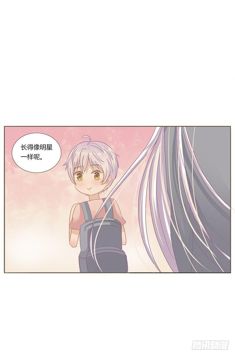 第10话：大明星木南-第10话