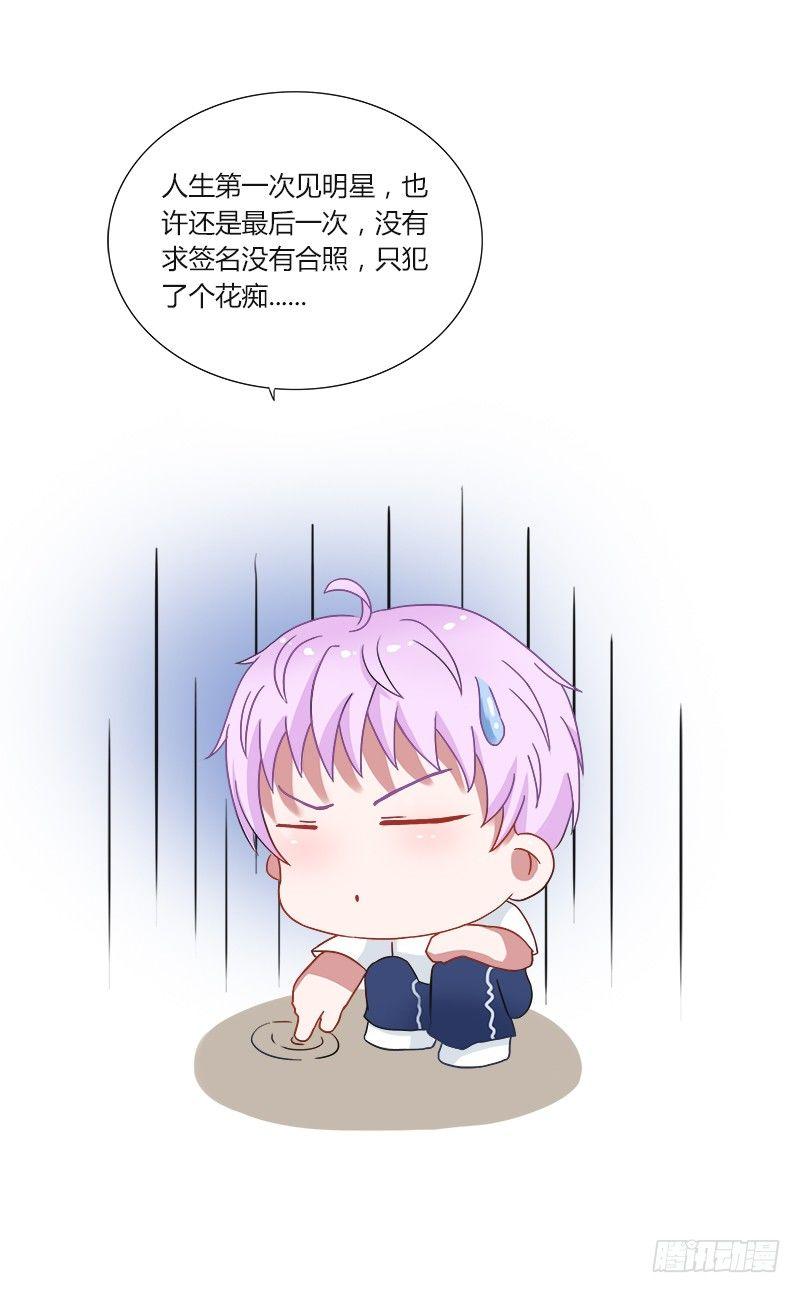 第10话：大明星木南-第10话