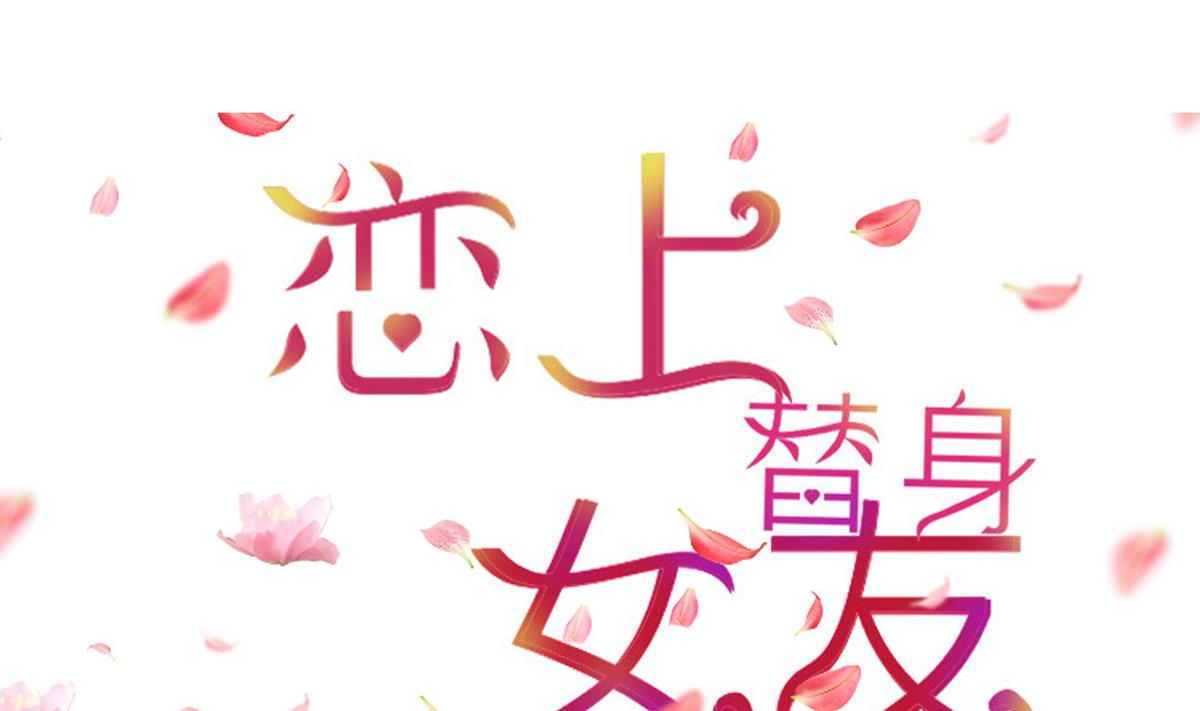 第2话 新委托(1/2)-第2话