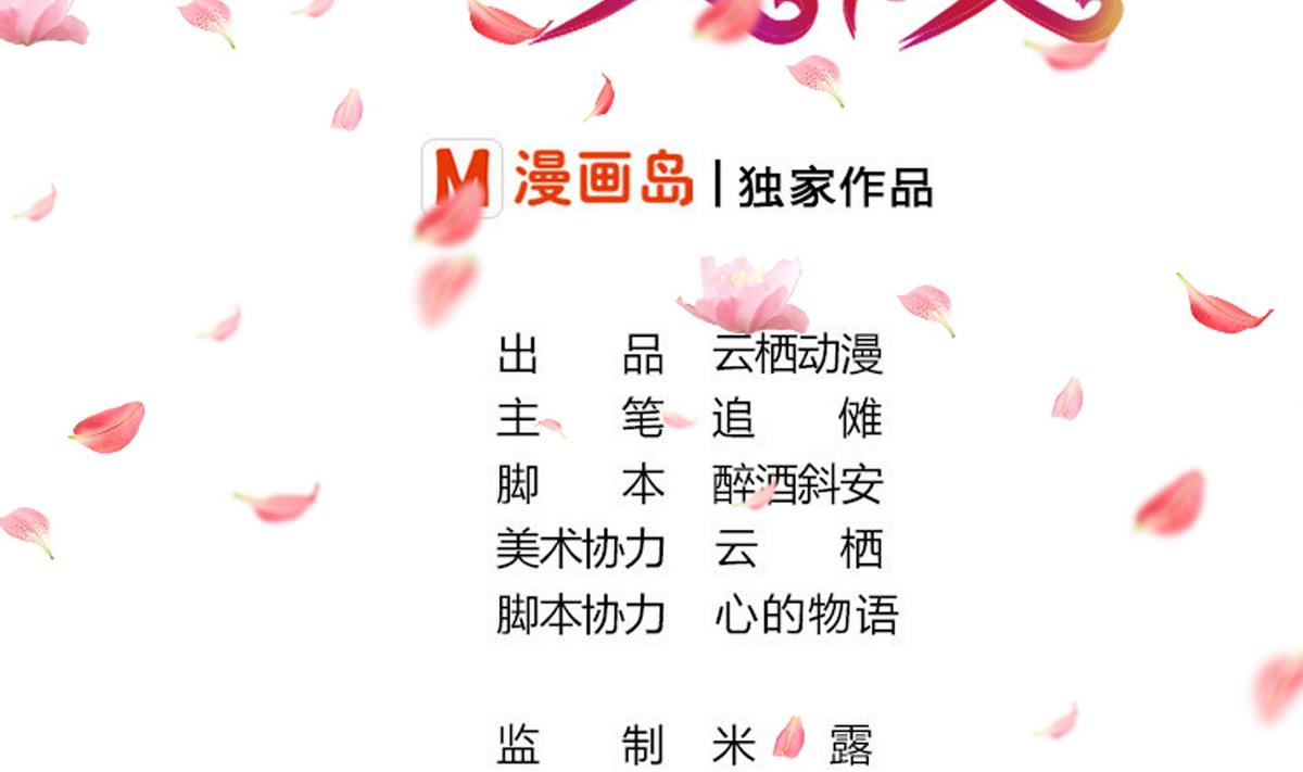 第2话 新委托(1/2)-第2话