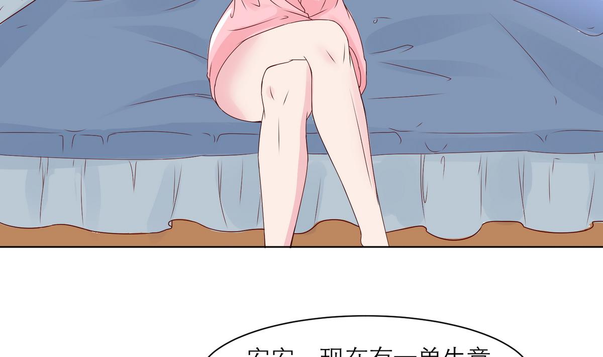 第2话 新委托(1/2)-第2话