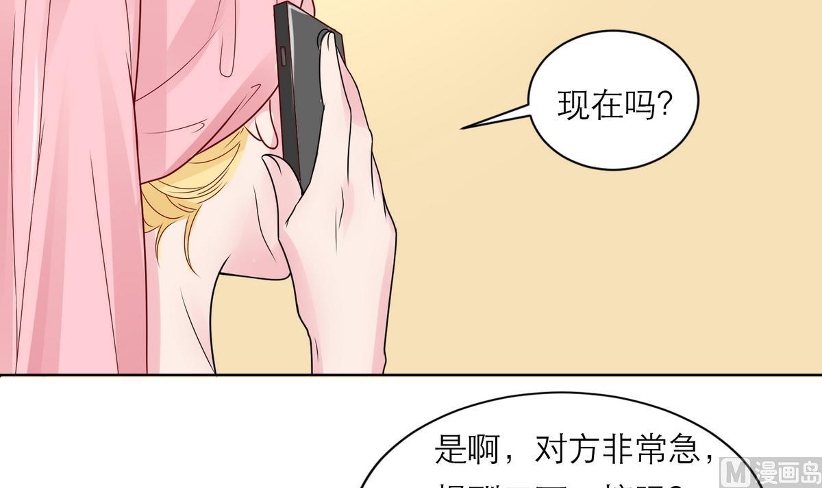 第2话 新委托(1/2)-第2话