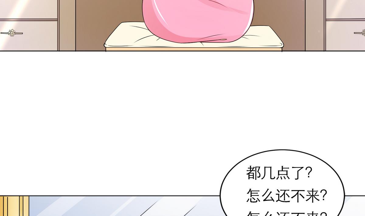 第2话 新委托(1/2)-第2话