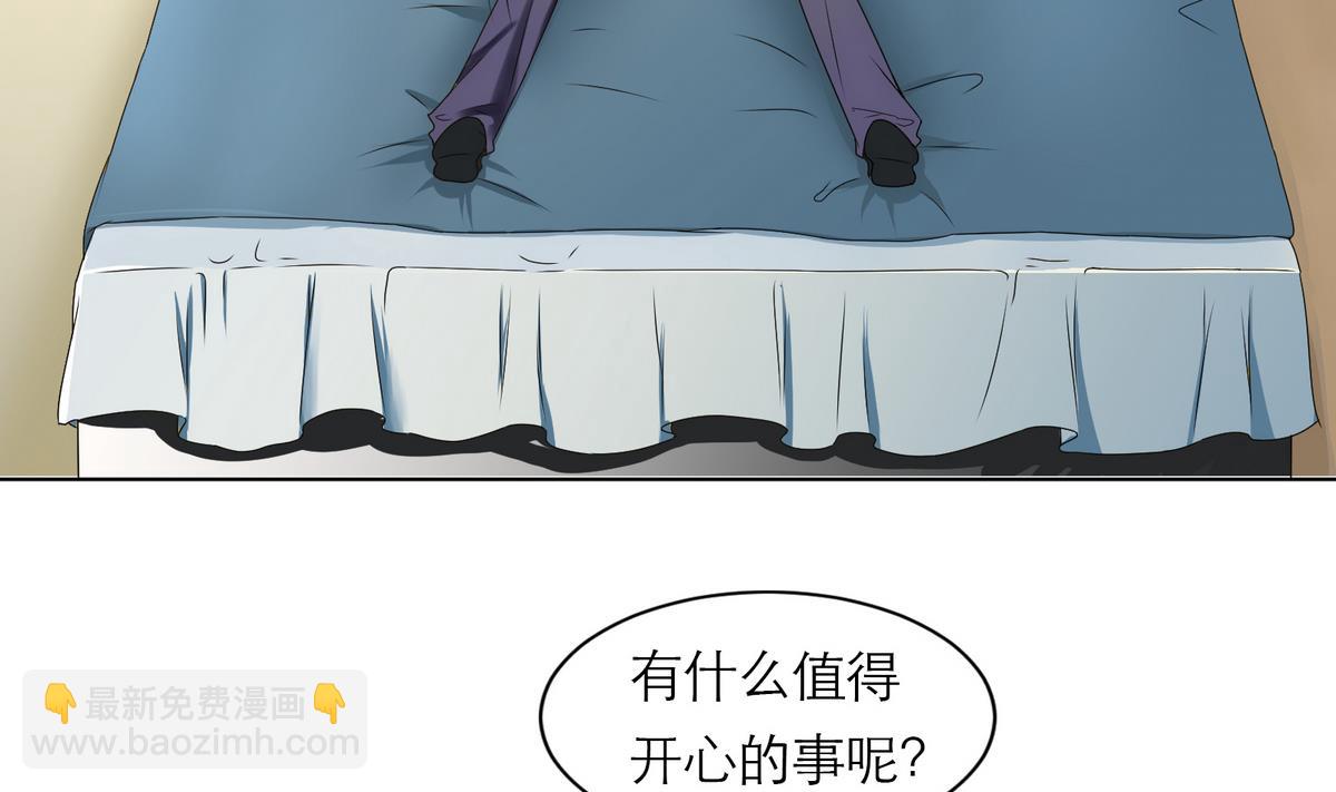 第2话 新委托(1/2)-第2话
