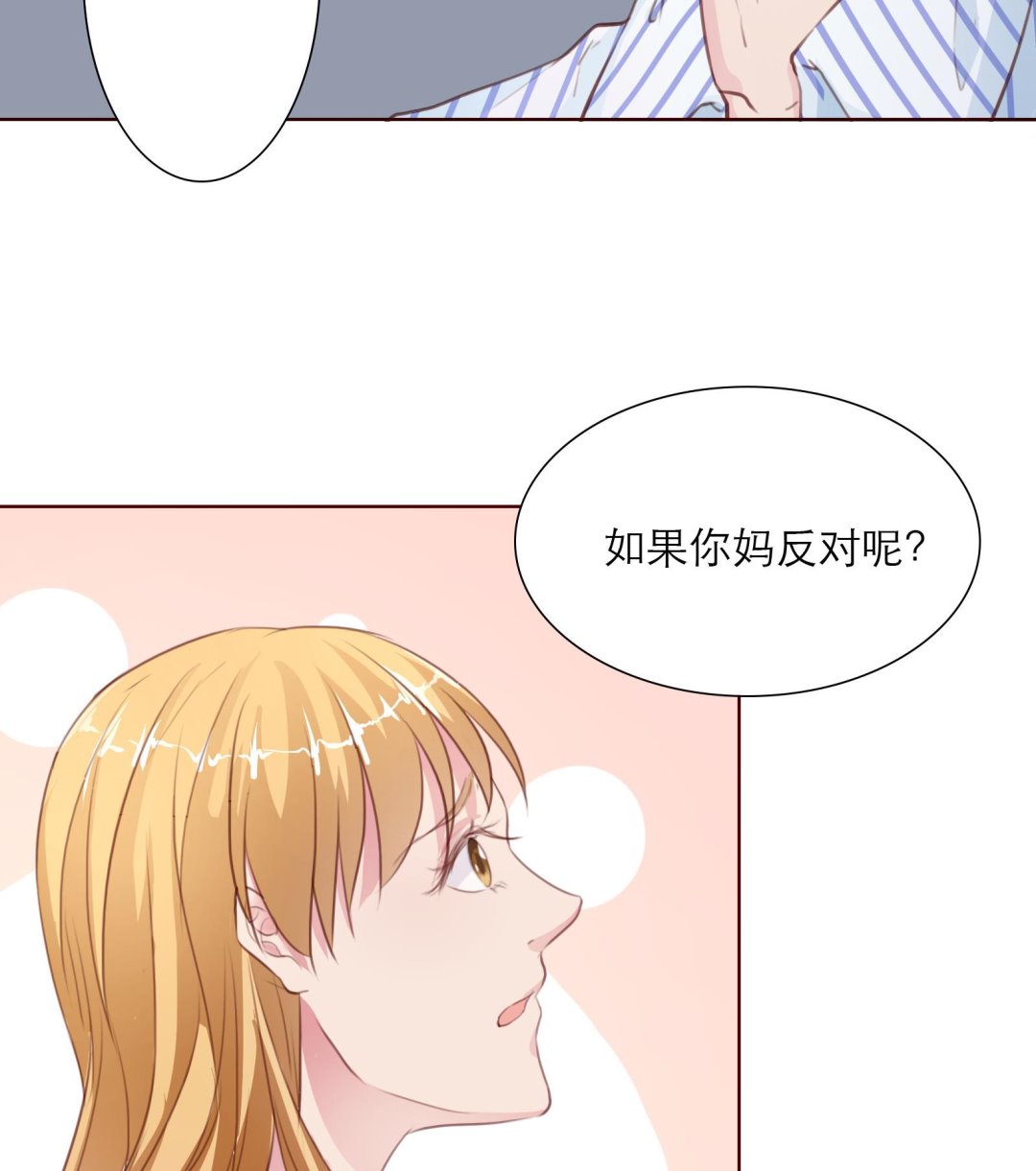 第14话 麻雀变凤凰(1/2)-第14话