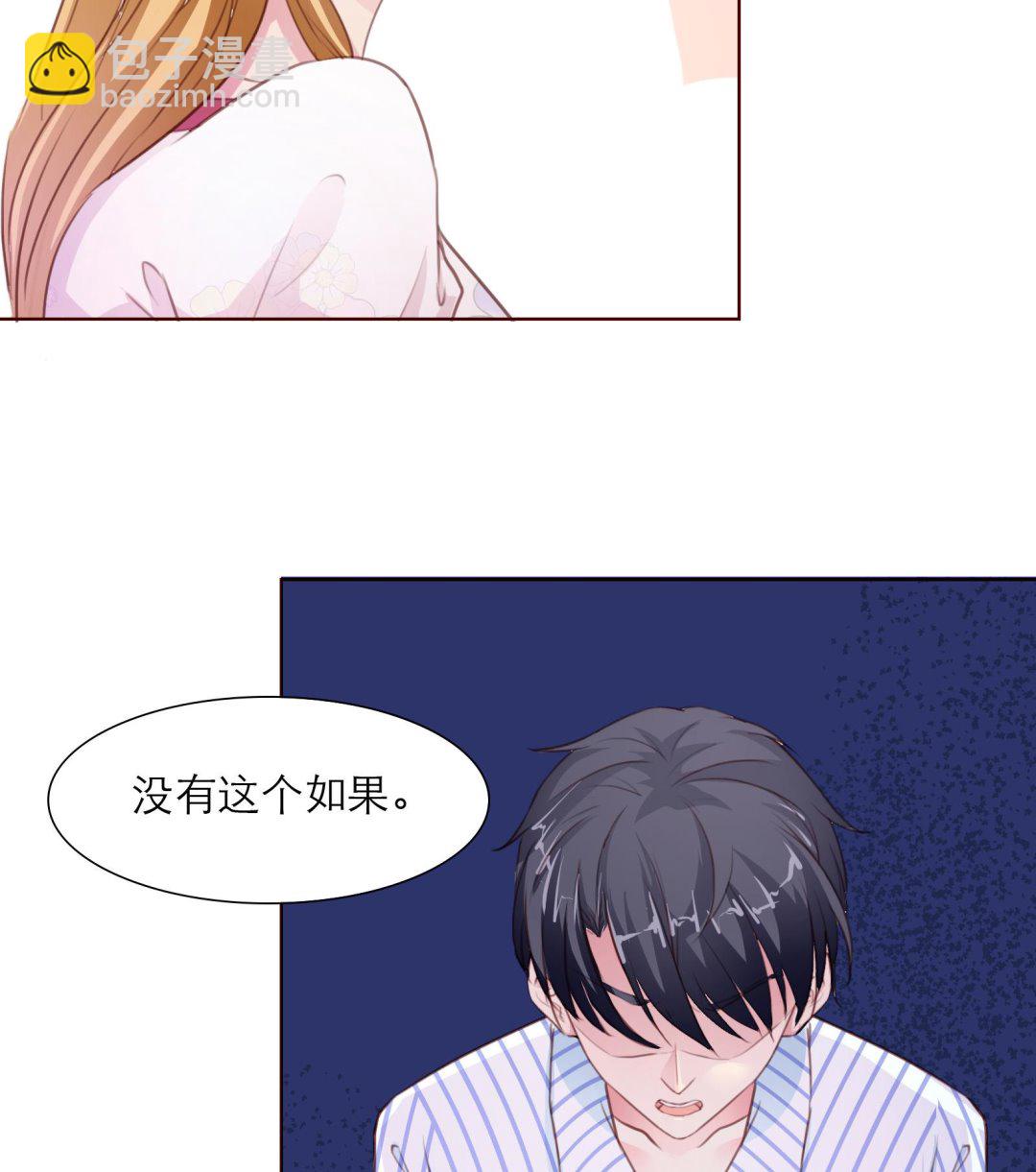 第14话 麻雀变凤凰(1/2)-第14话