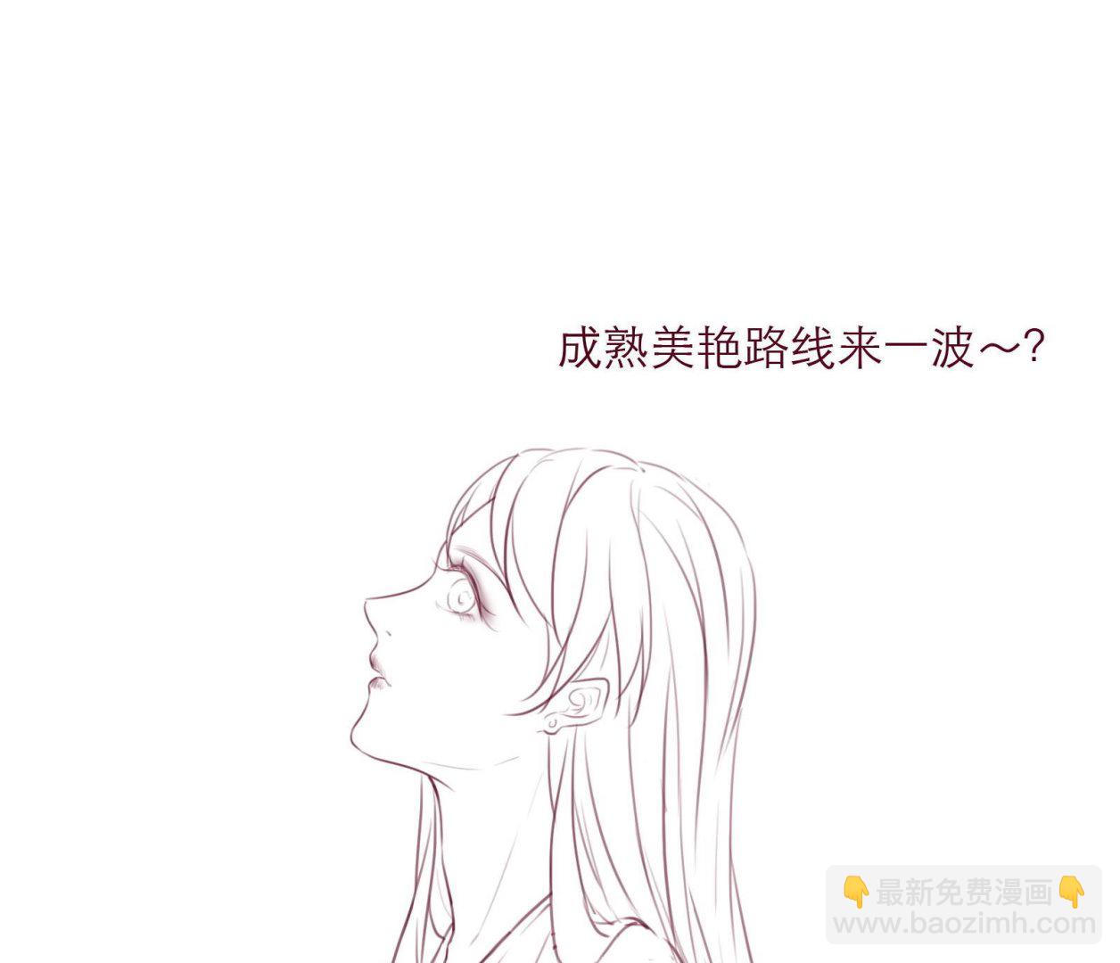 第14话 麻雀变凤凰(1/2)-第14话
