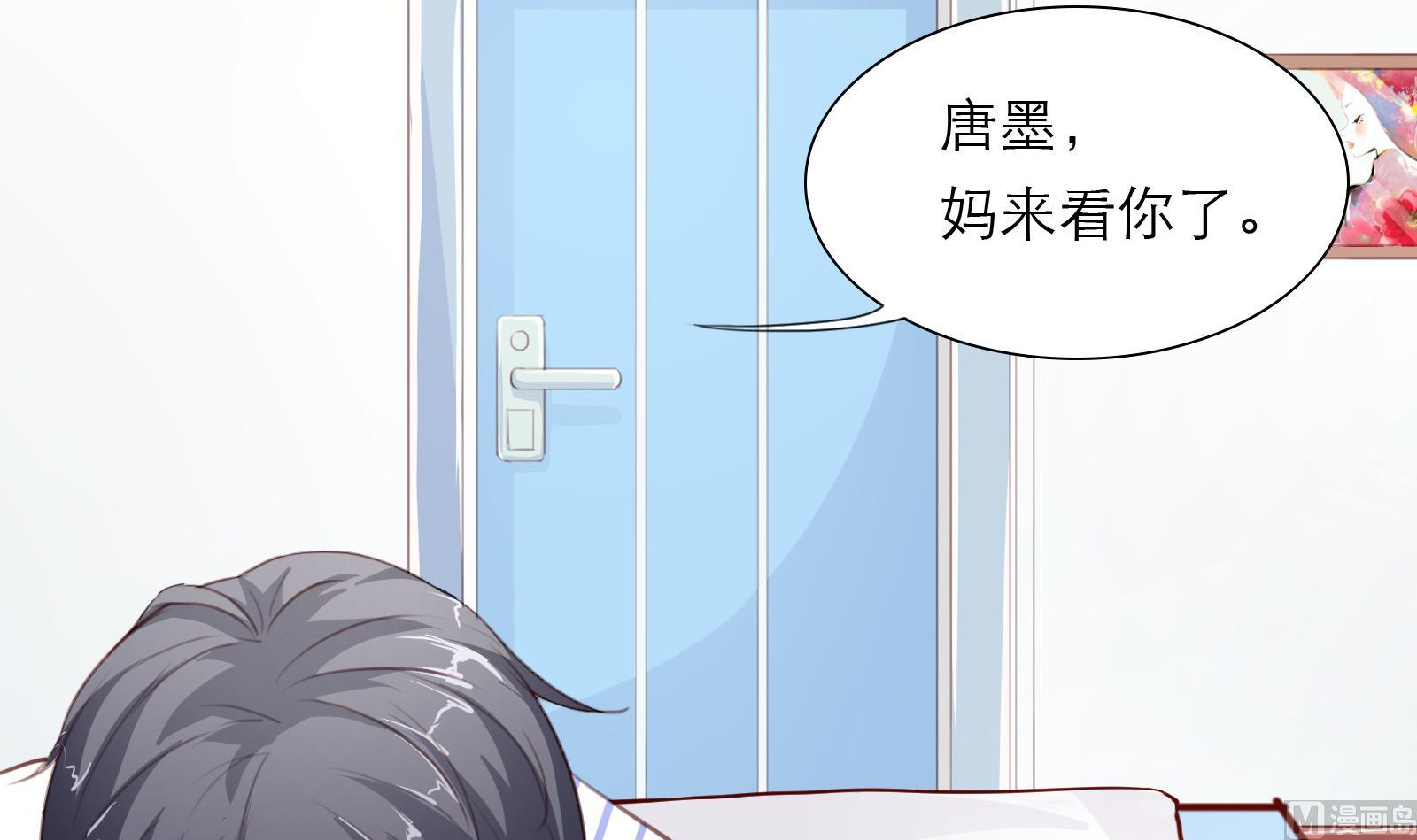 第14话 麻雀变凤凰(1/2)-第14话
