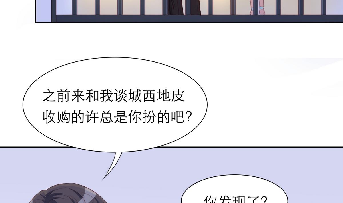 第16话 暗潮汹涌(1/2)-第16话