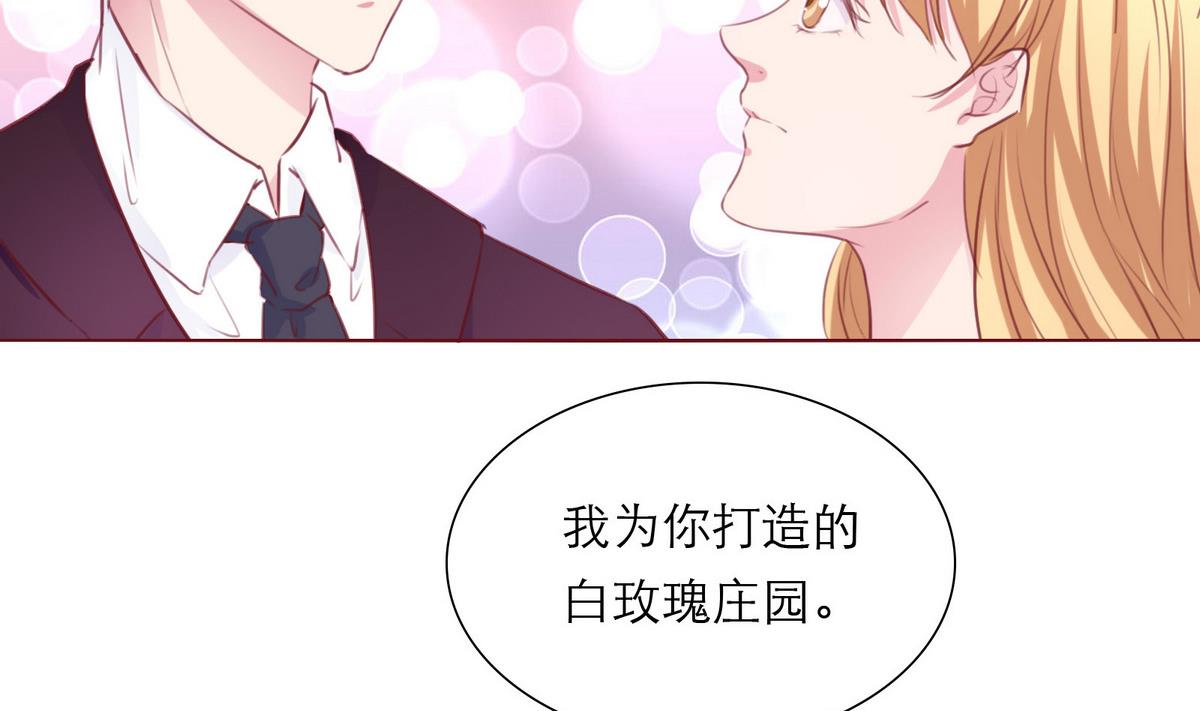 第16话 暗潮汹涌(1/2)-第16话