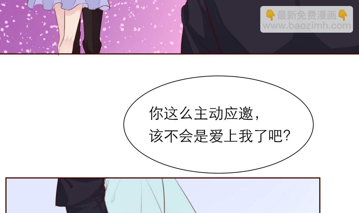 第16话 暗潮汹涌(1/2)-第16话