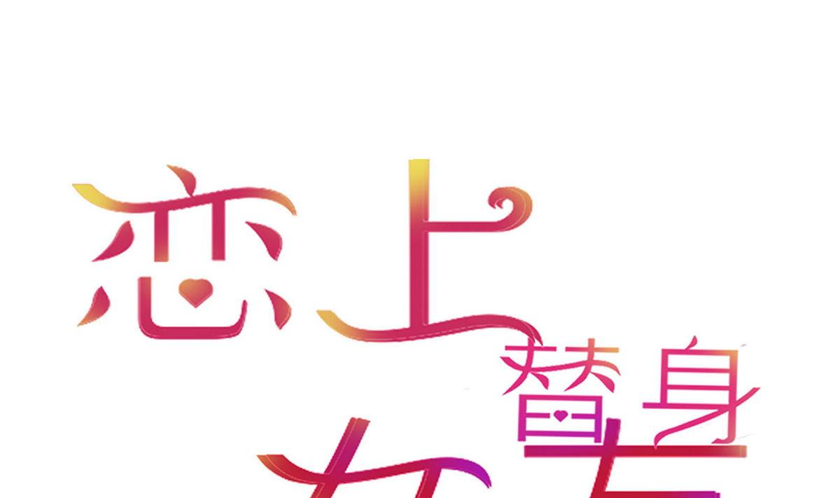 第18话 决心报复-第18话