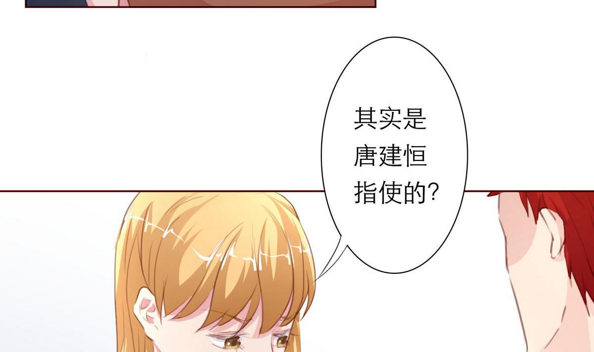 第18话 决心报复-第18话