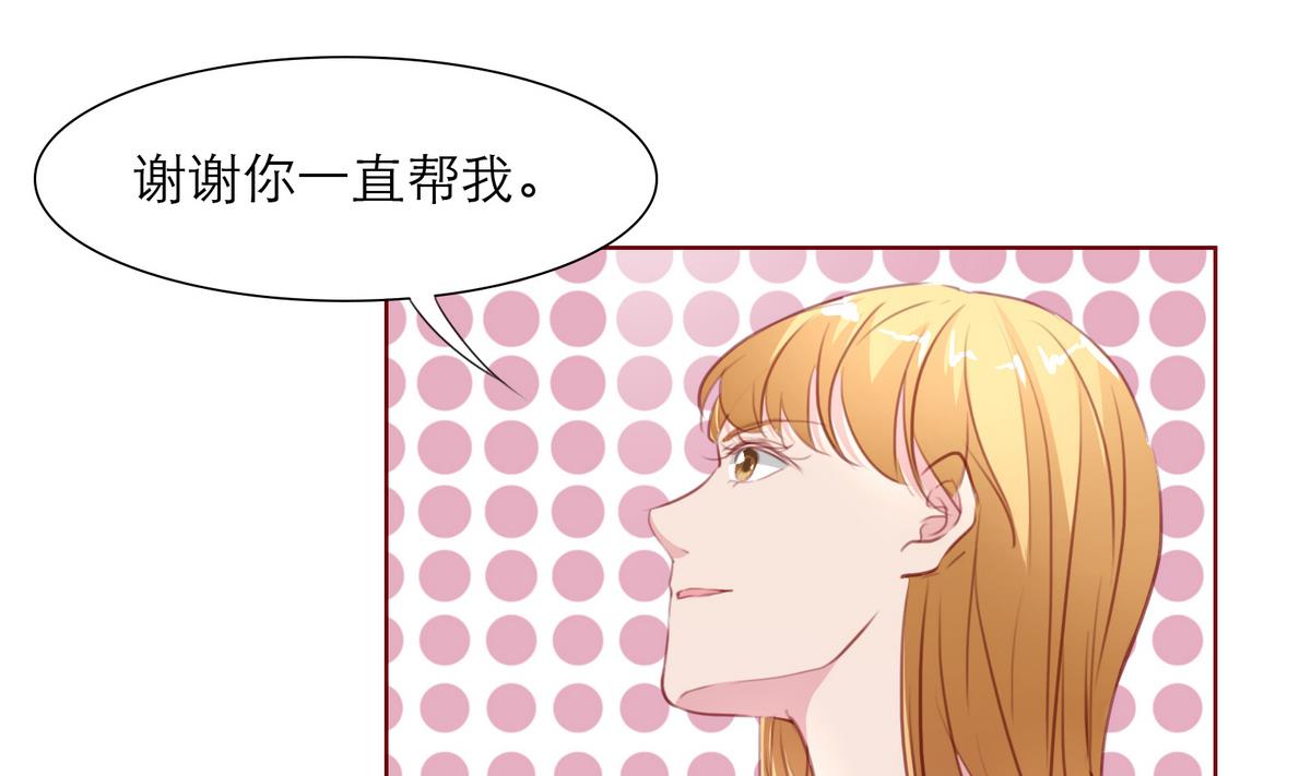 第18话 决心报复-第18话
