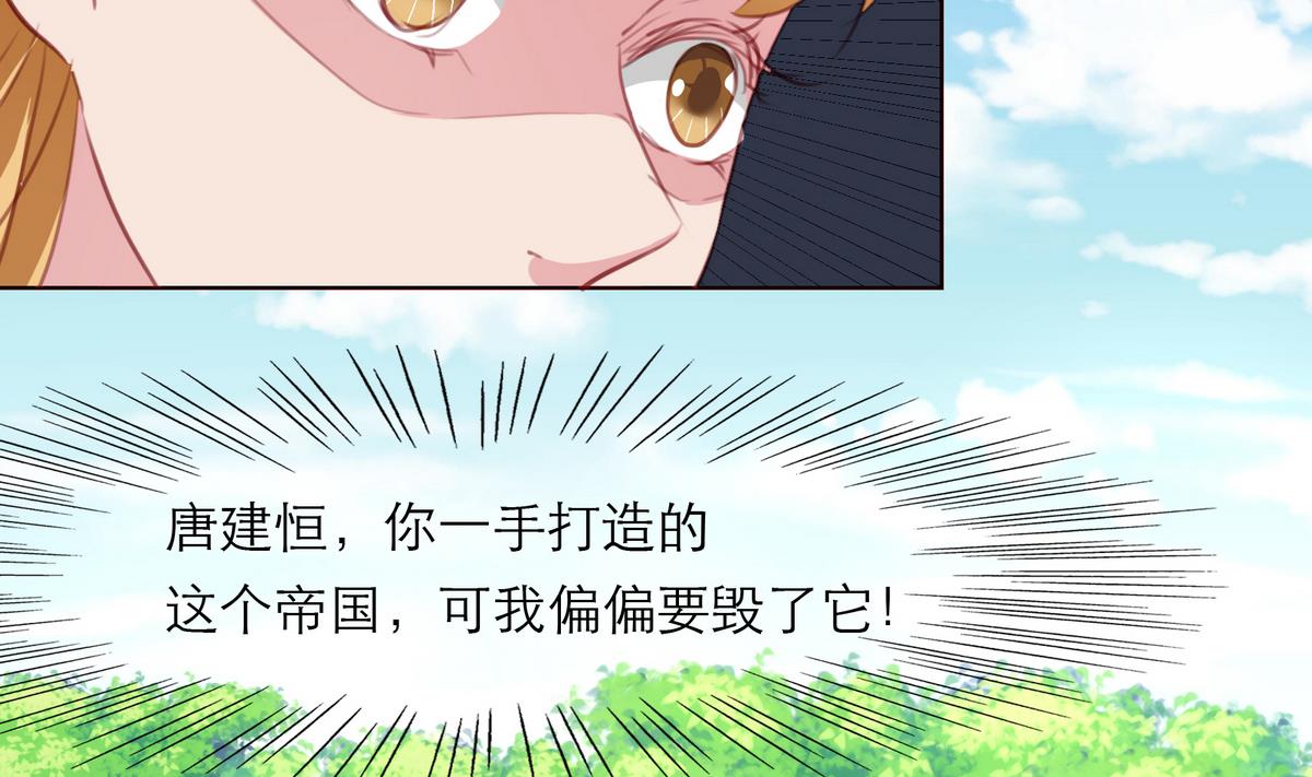 第18话 决心报复-第18话
