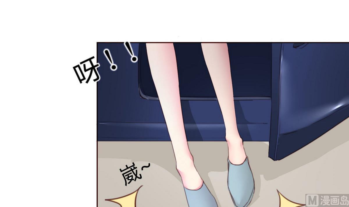 第20话 上班遇傅深(1/2)-第20话