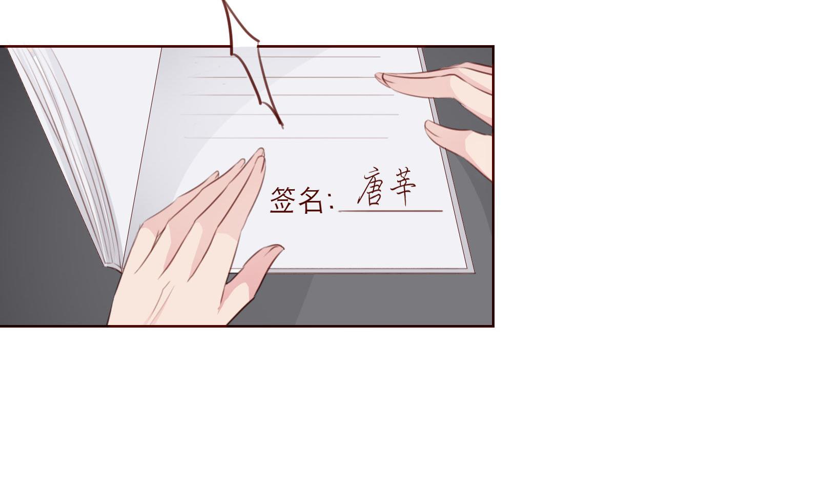 第22话 绑架！(1/2)-第22话