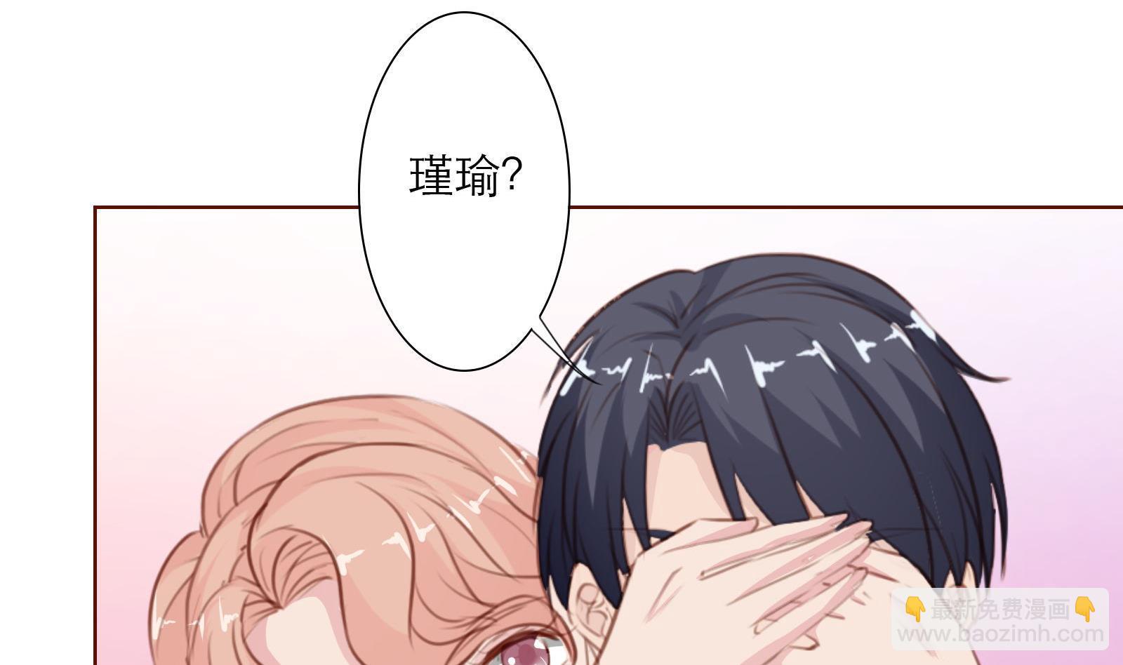 第22话 绑架！(1/2)-第22话
