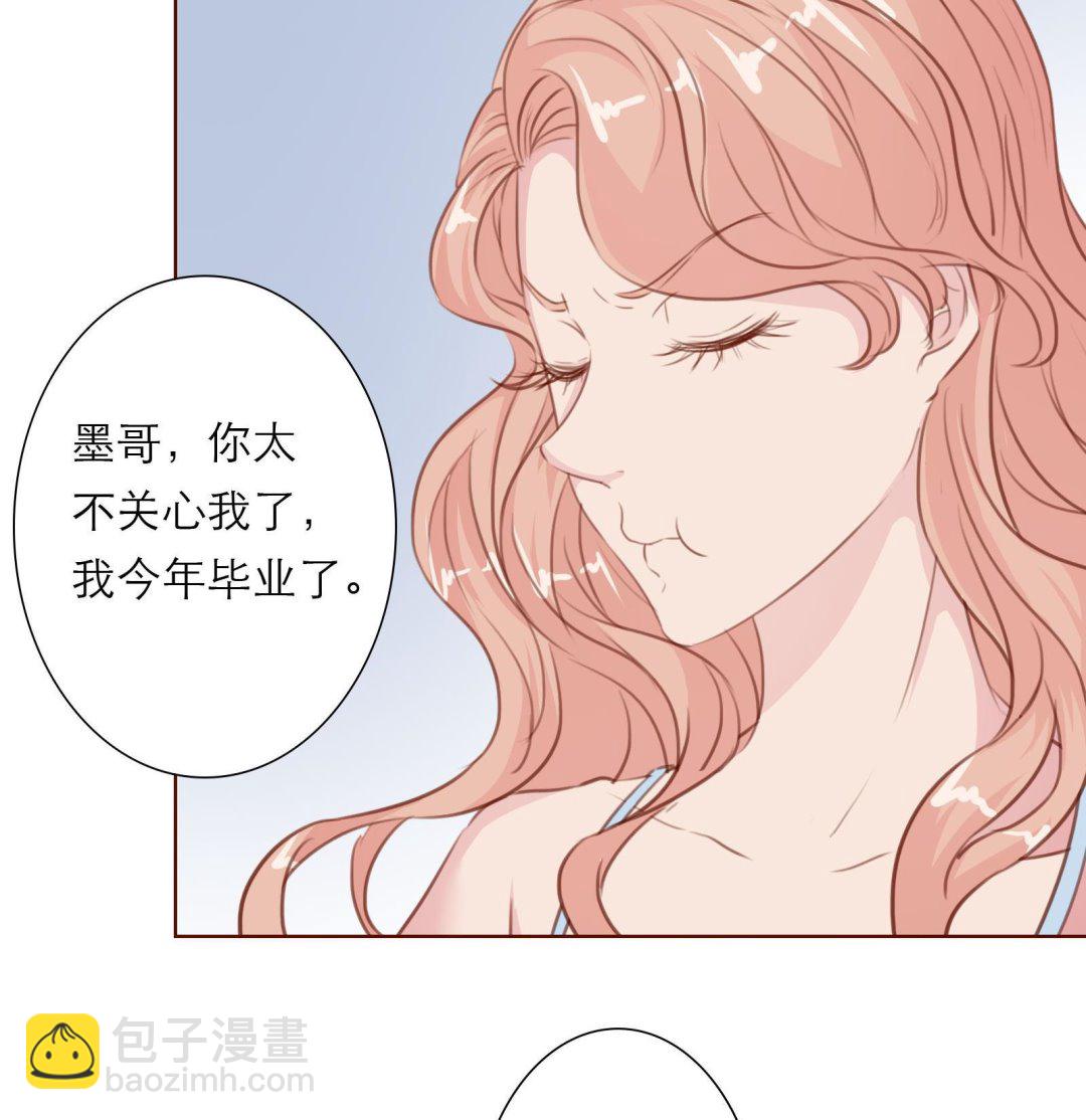 第22话 绑架！(1/2)-第22话