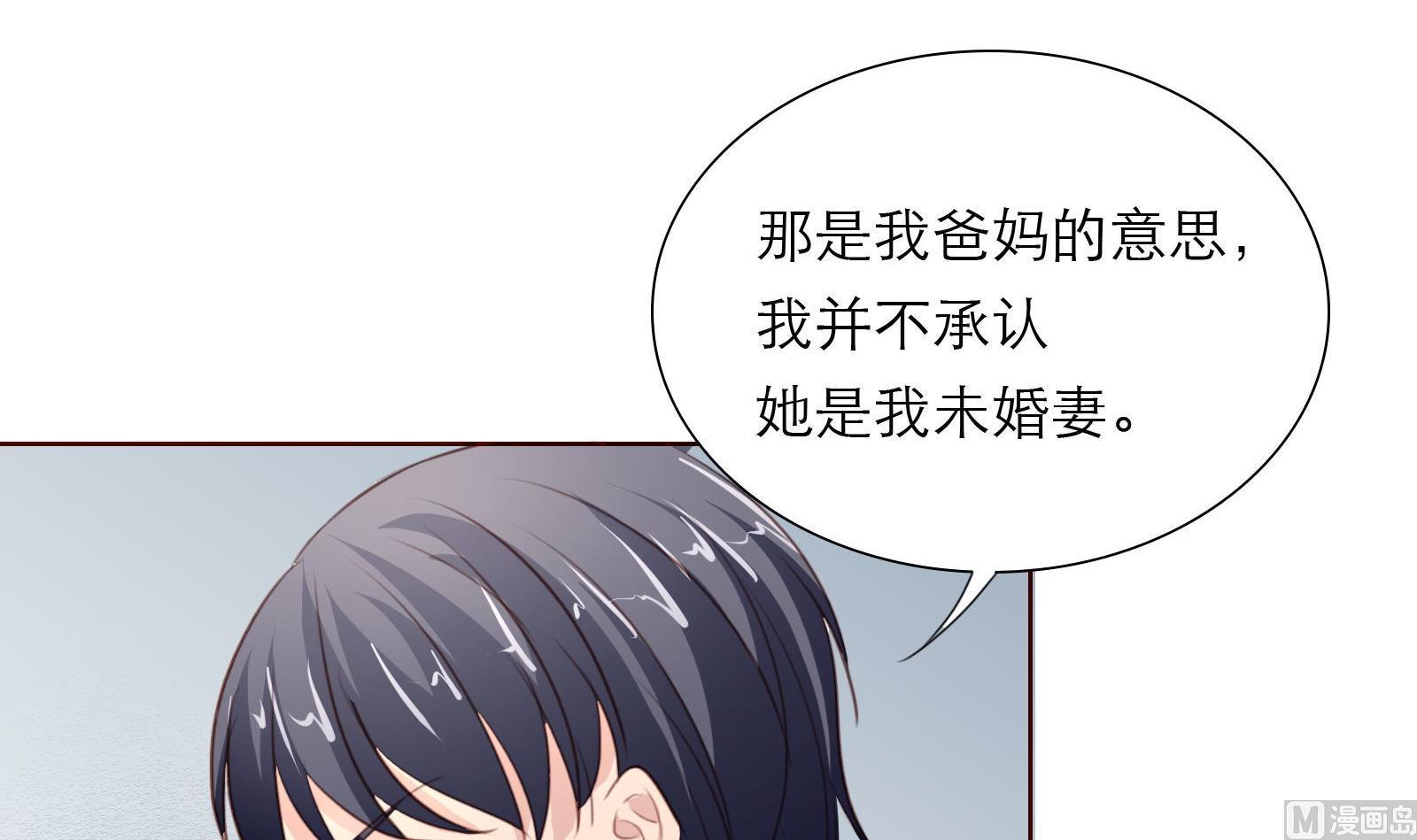 第22话 绑架！(1/2)-第22话