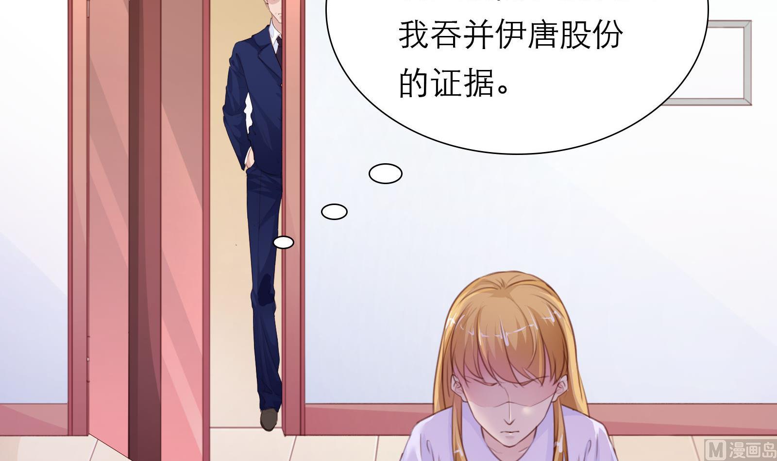 第22话 绑架！(1/2)-第22话