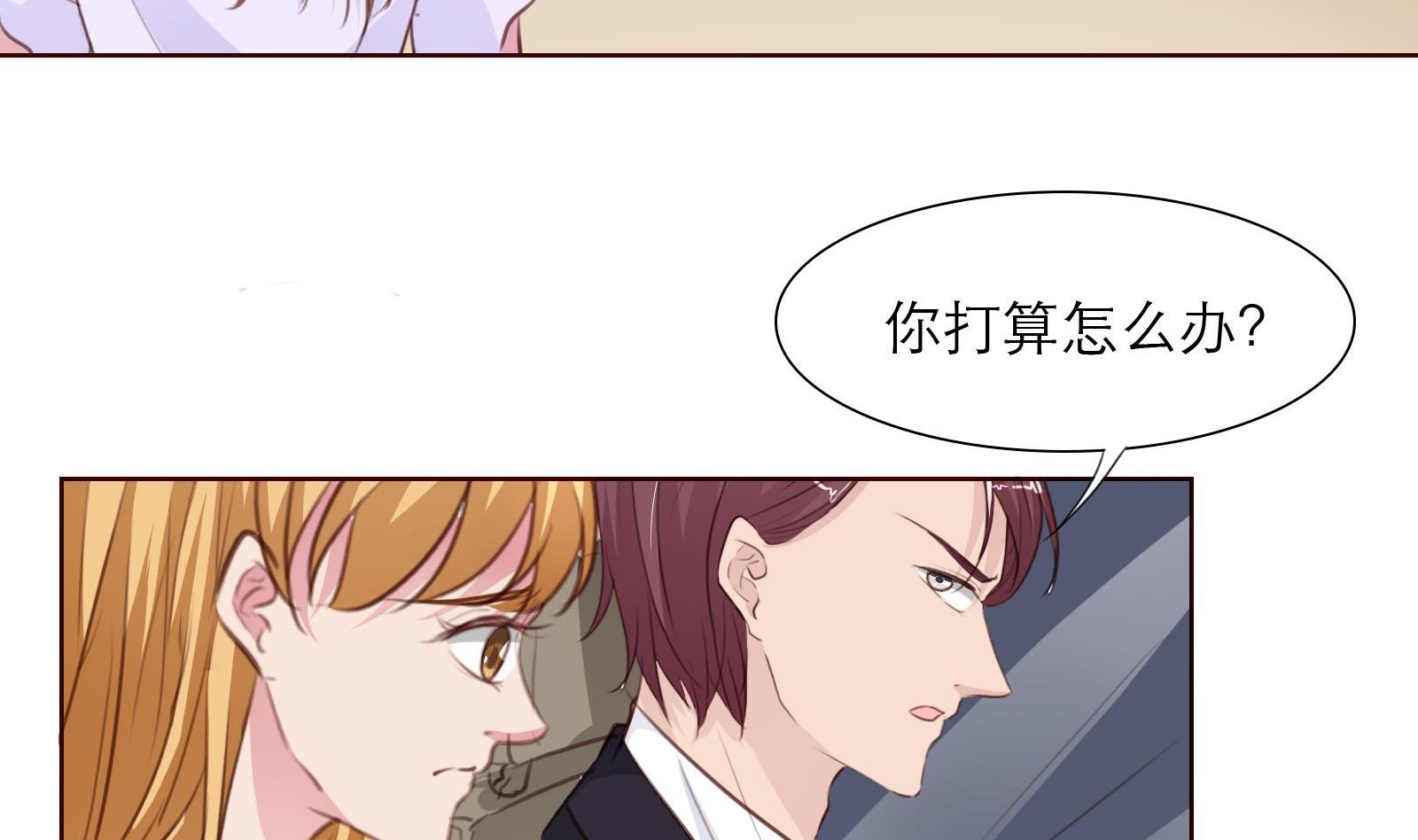 第24话 假扮女朋友(1/2)-第24话